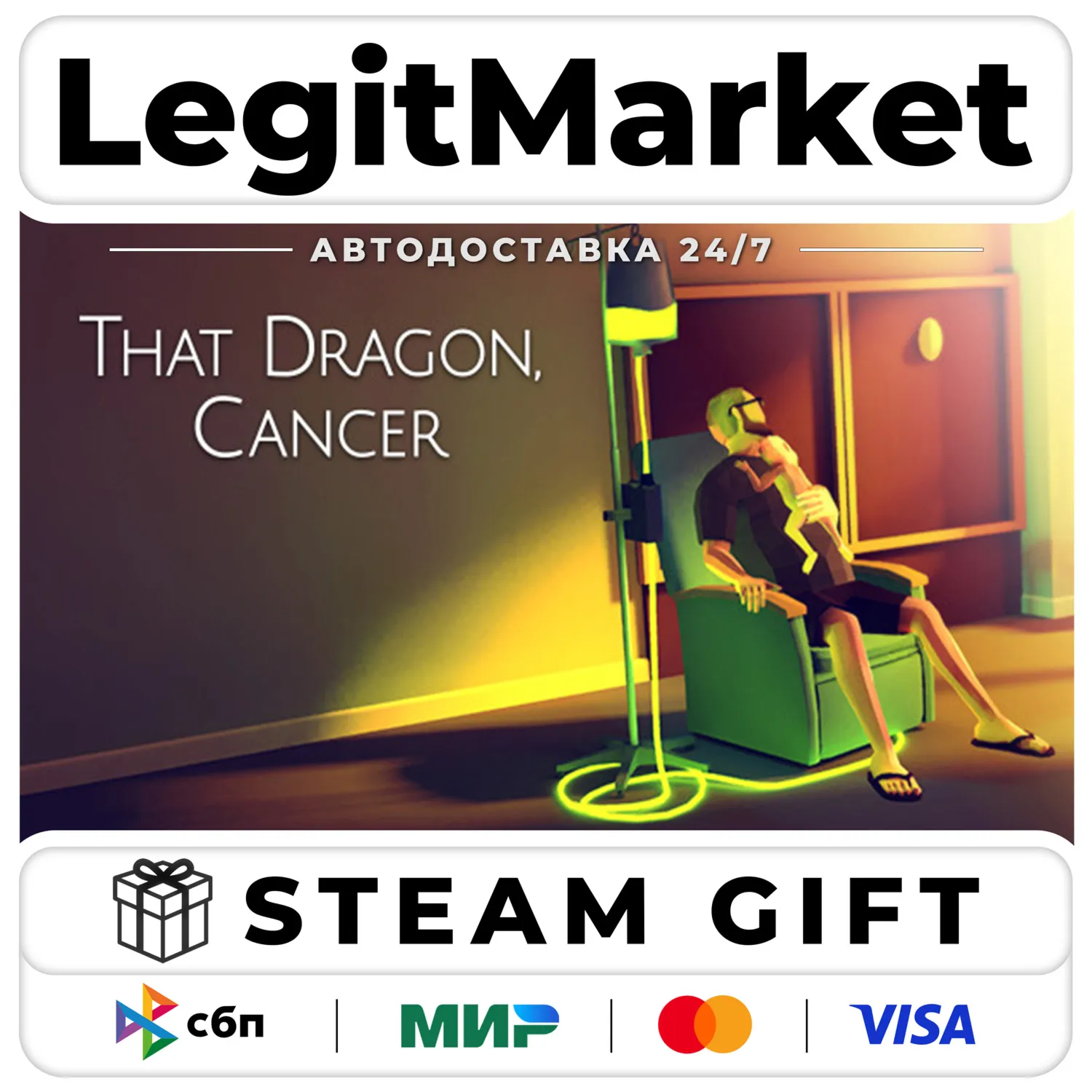 That Dragon, Cancer / Steam АВТО / РУ + МИР
