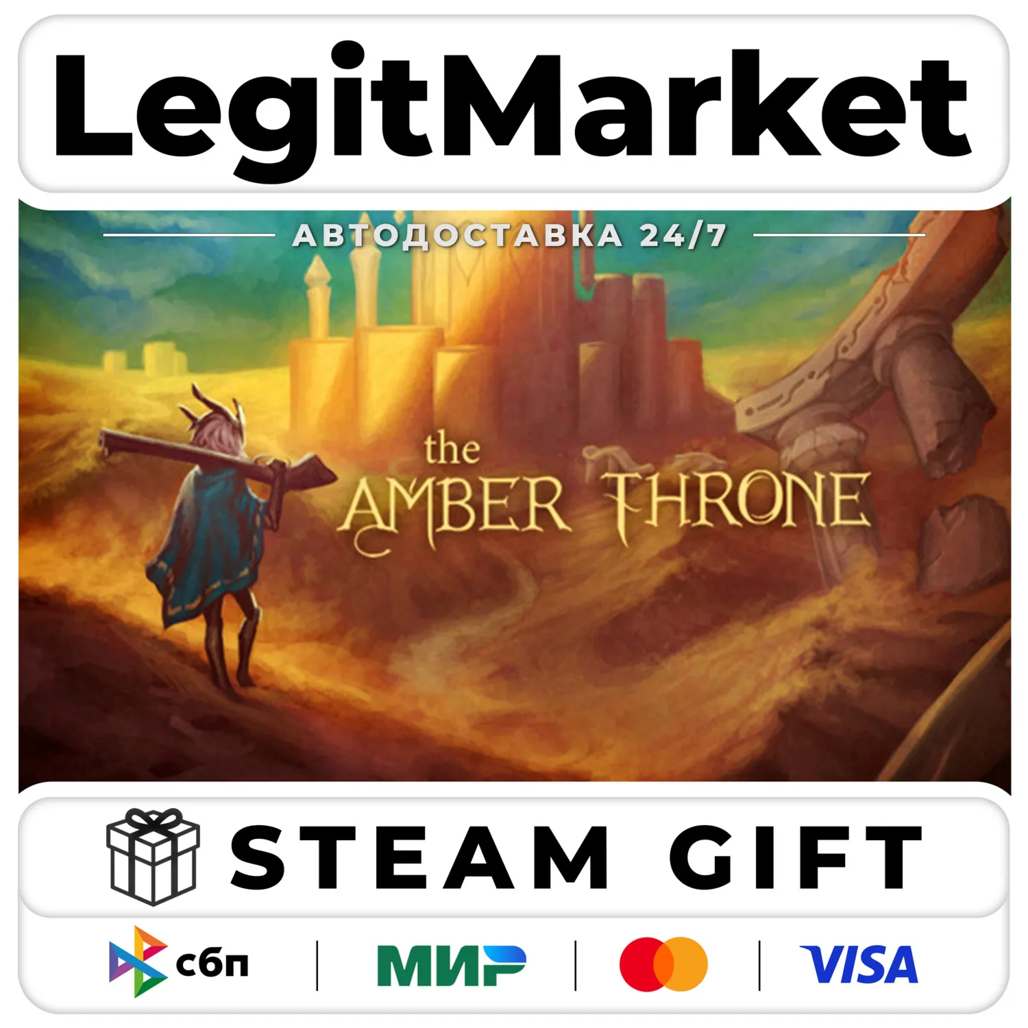 The Amber Throne / Steam АВТО / РУ + МИР