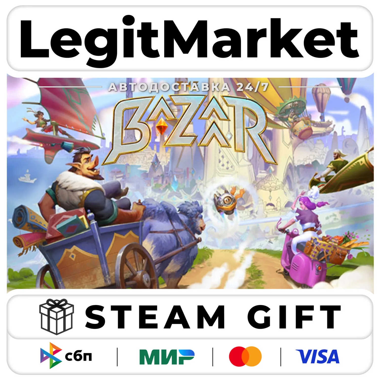 The Bazaar / Steam АВТО / РУ + МИР