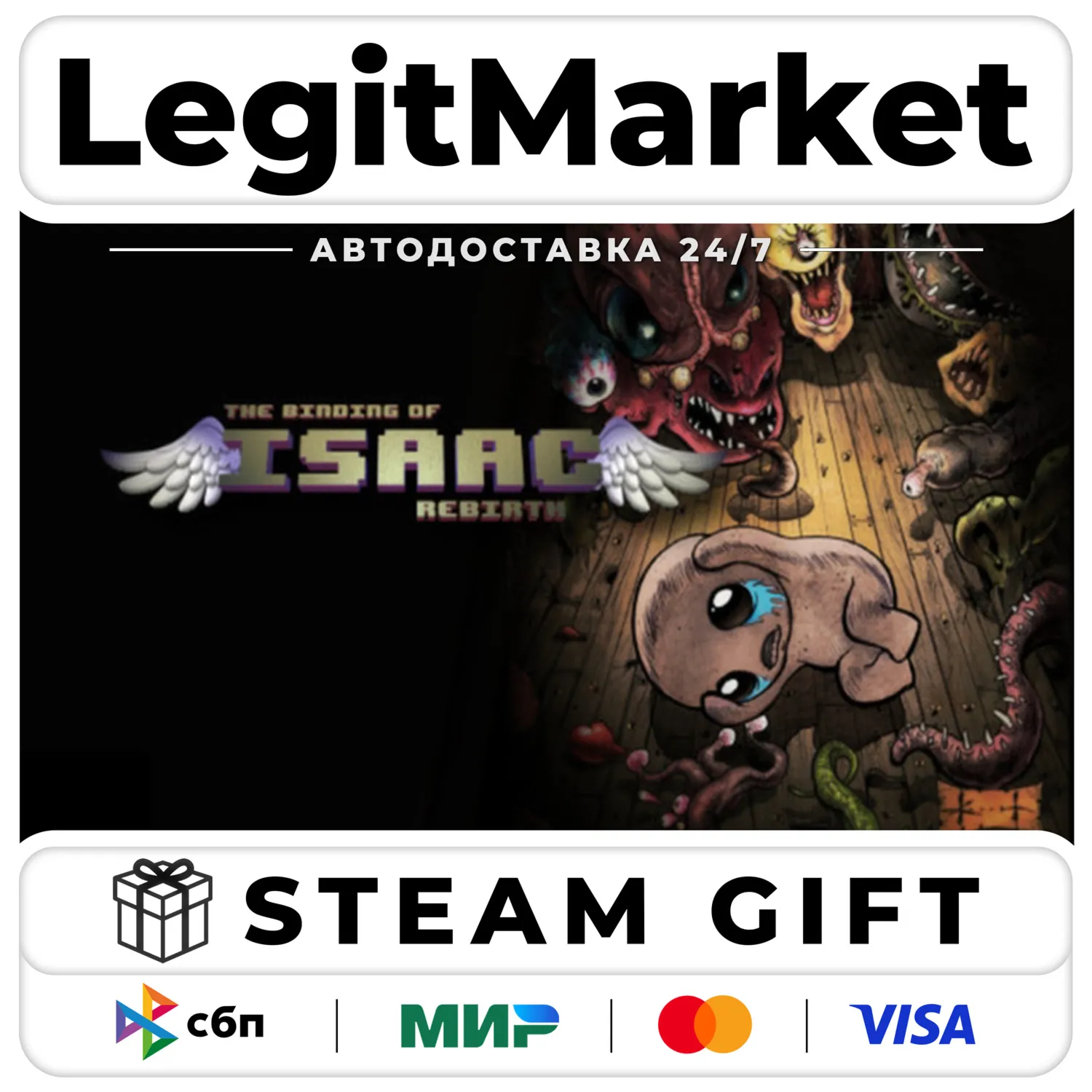 The Binding of Isaac: Rebirth / Steam АВТО / РУ+МИР