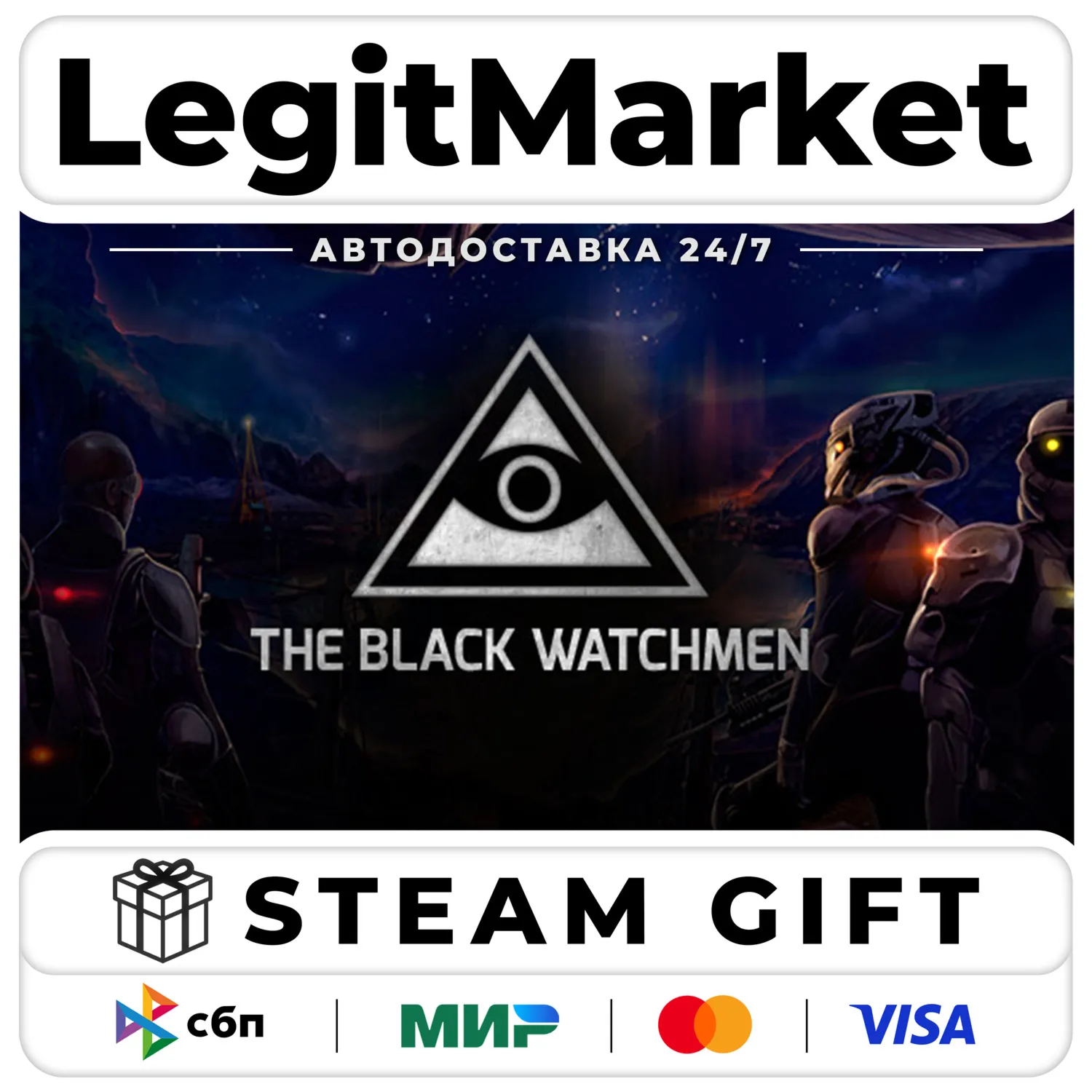 The Black Watchmen / Steam АВТО / РУ + МИР