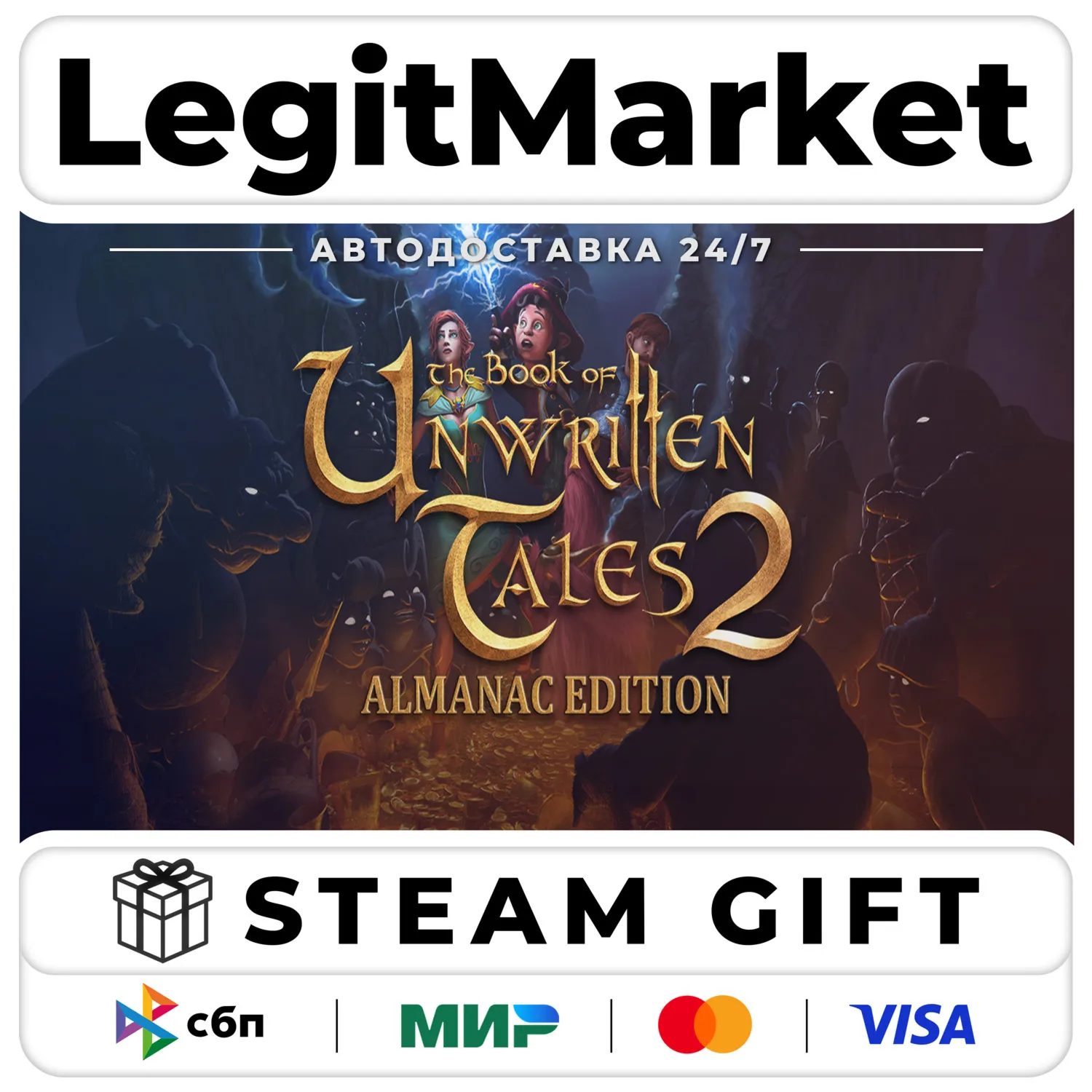 The Book of Unwritten Tales 2 Almanac Edition / Steam АВТО / РУ + МИР