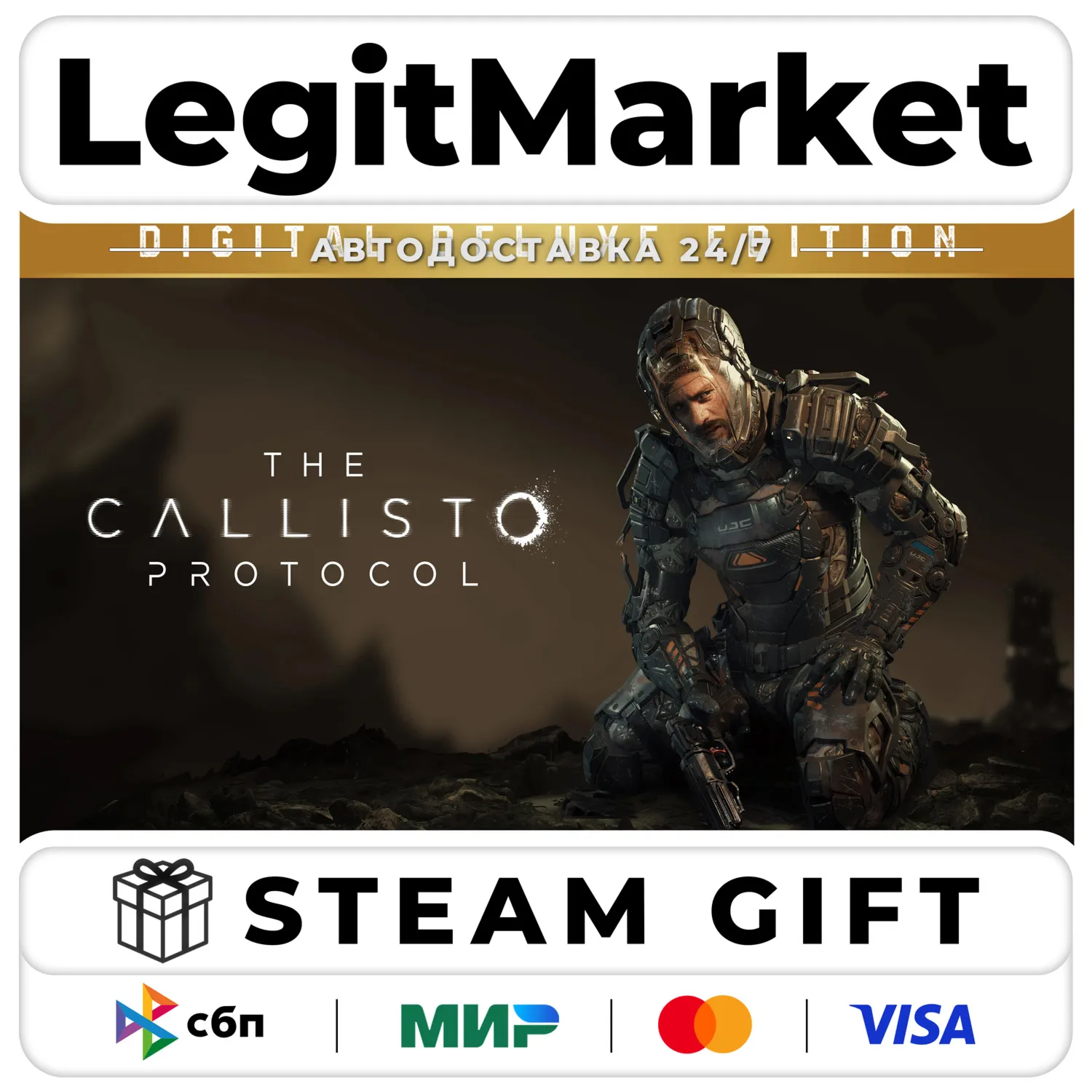 The Callisto Protocol DELUXE / Steam АВТО / РУ + МИР