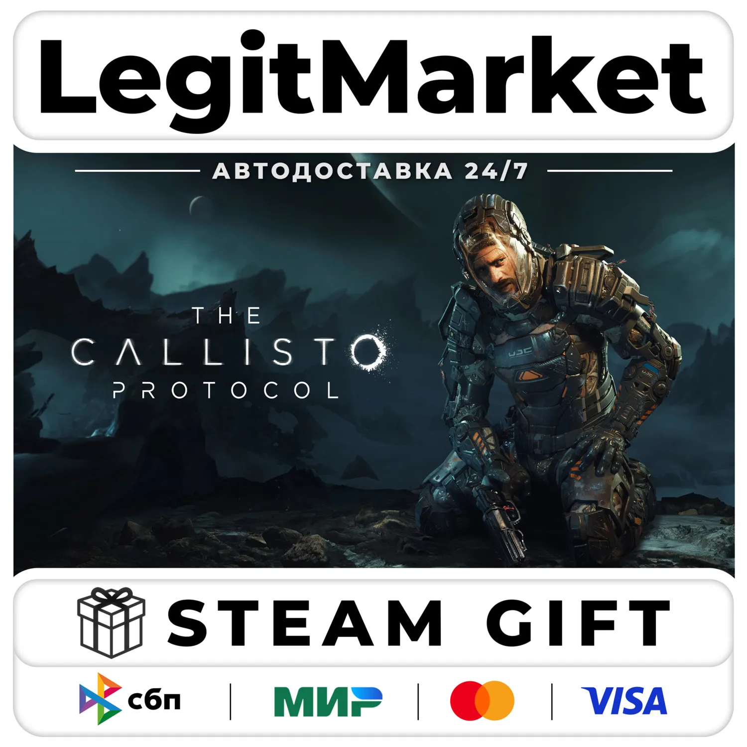 The Callisto Protocol / Steam АВТО / РУ + МИР