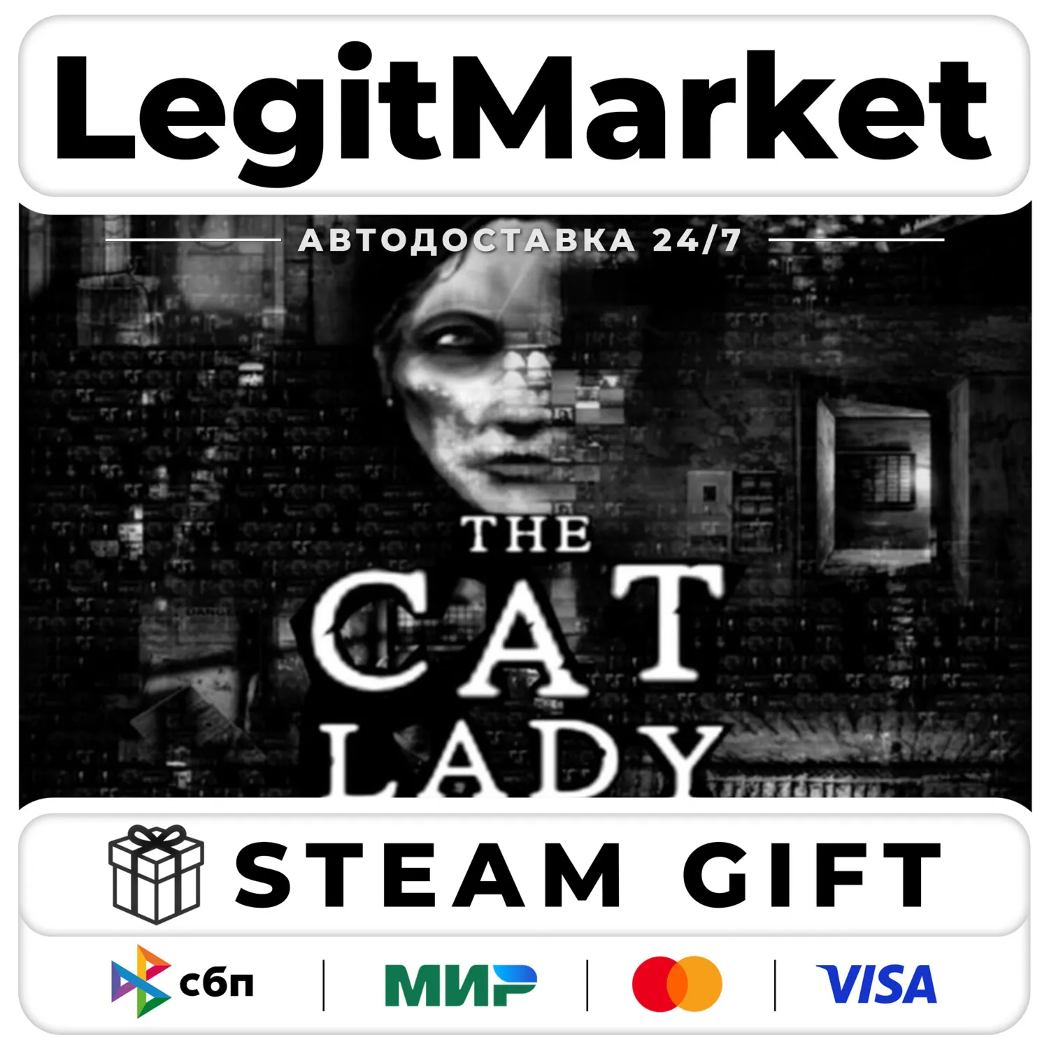 The Cat Lady / Steam АВТО / РУ + МИР