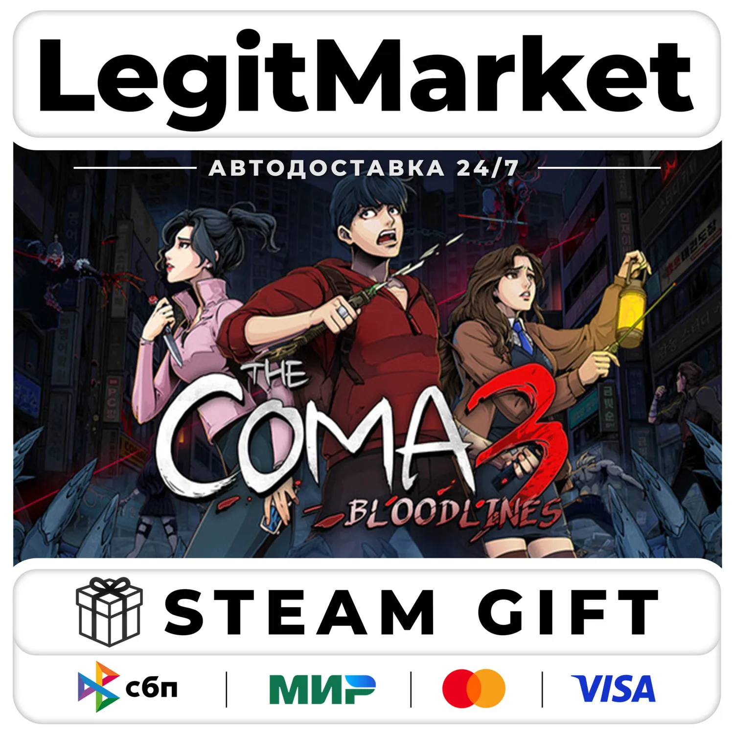 The Coma 3: Bloodlines / Steam АВТО / РУ + МИР
