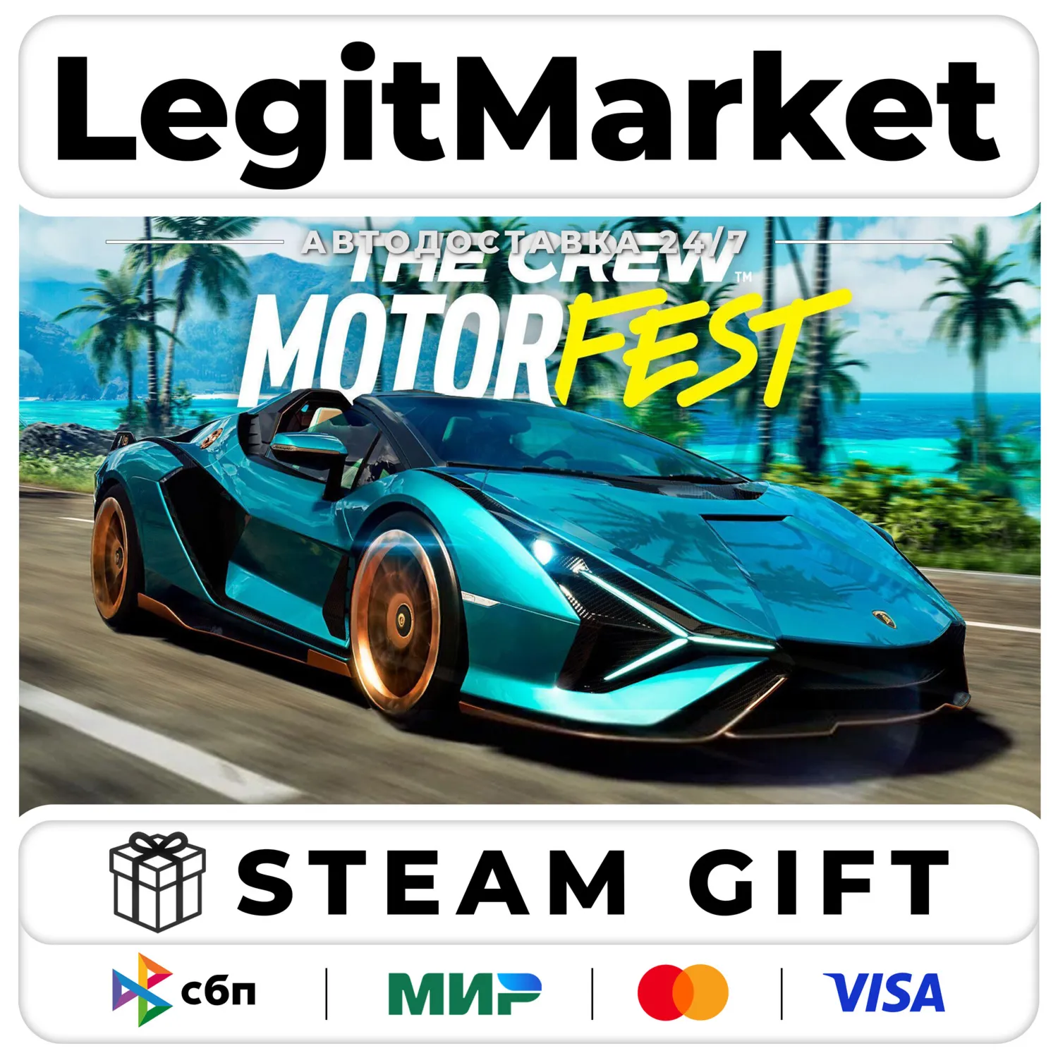 The Crew Motorfest / Steam АВТО / РУ + МИР