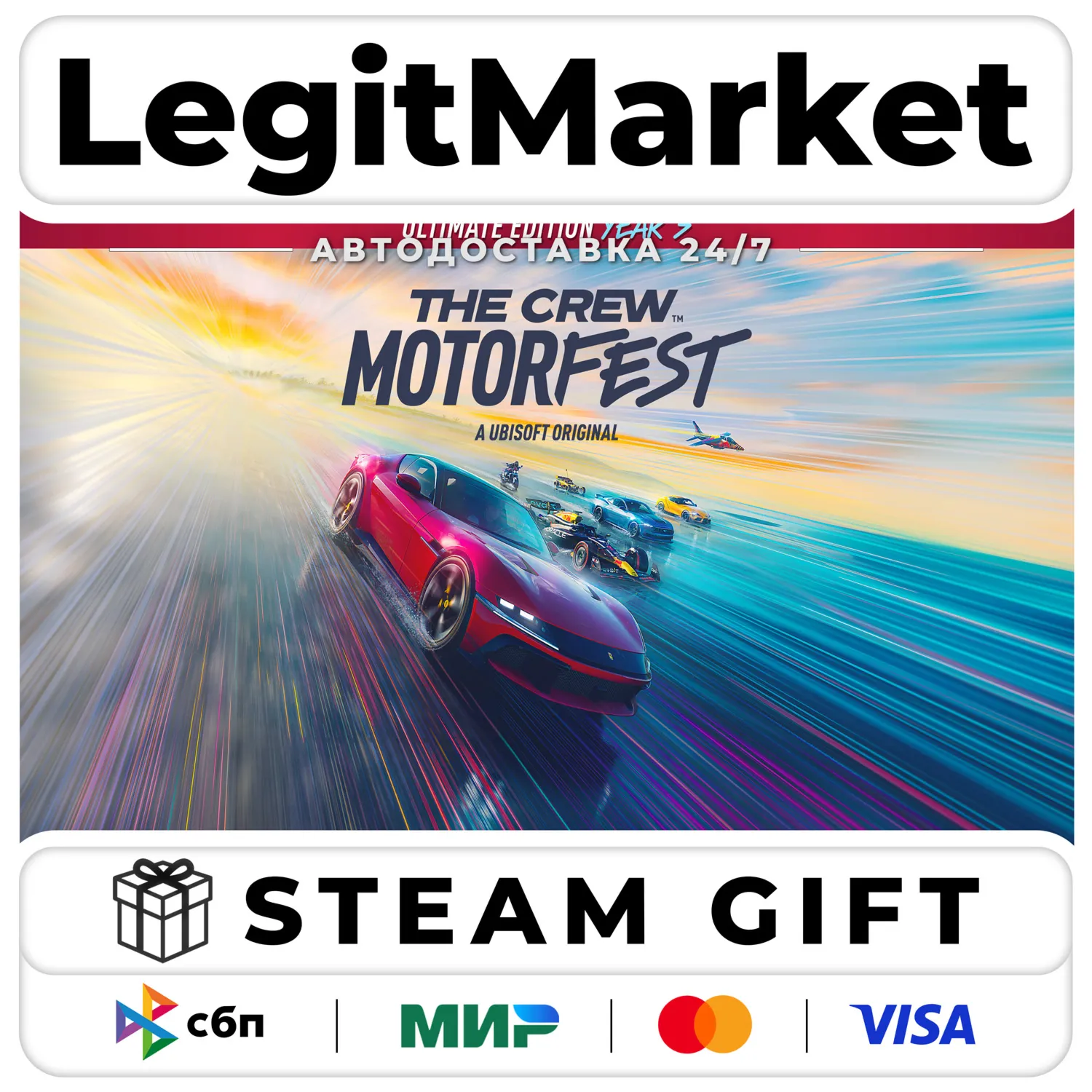 The Crew Motorfest Ultimate Year 3 Edition / Steam АВТО / РУ + МИР
