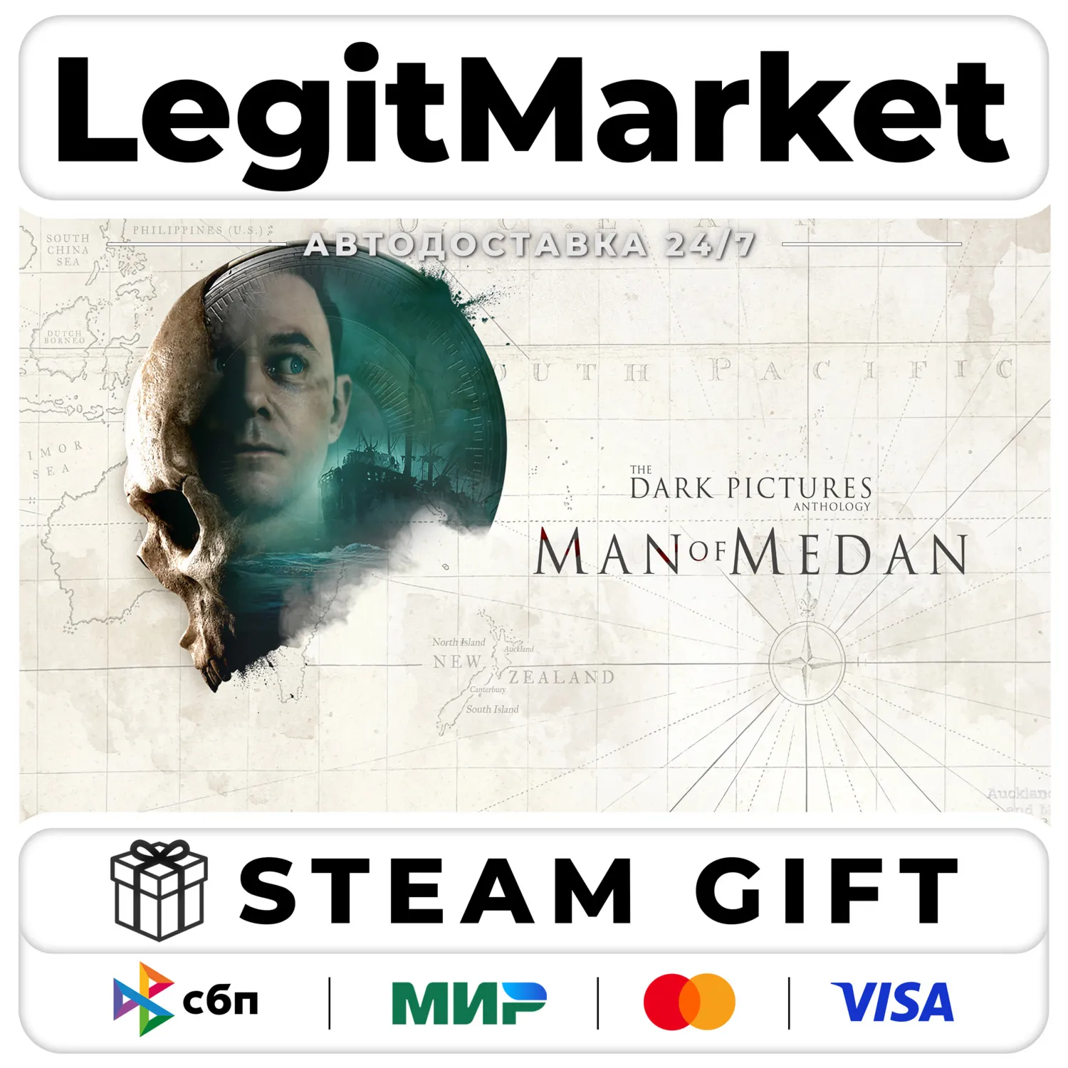 The Dark Pictures Anthology: Man of Medan / Steam АВТО / РУ + МИР