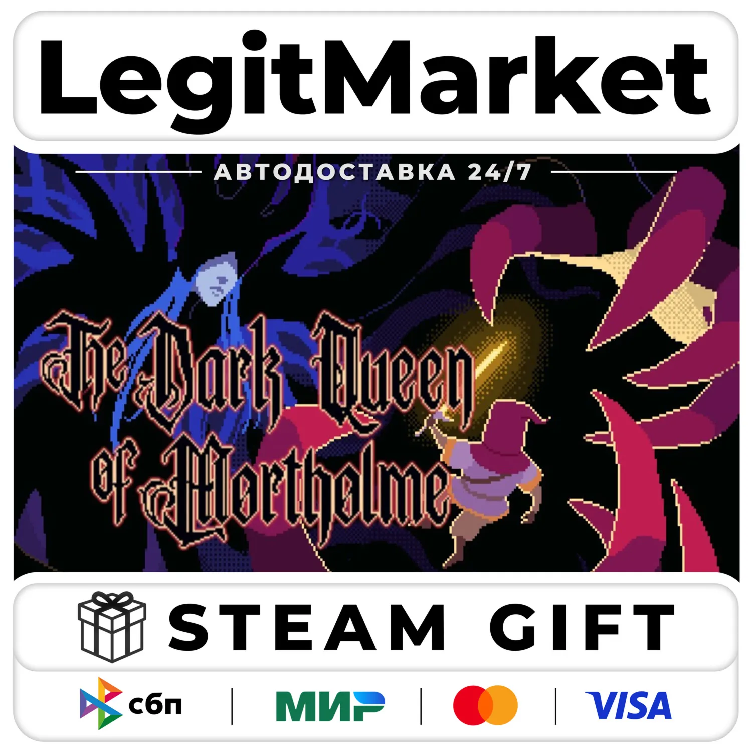 The Dark Queen of Mortholme / Steam АВТО / РУ + МИР