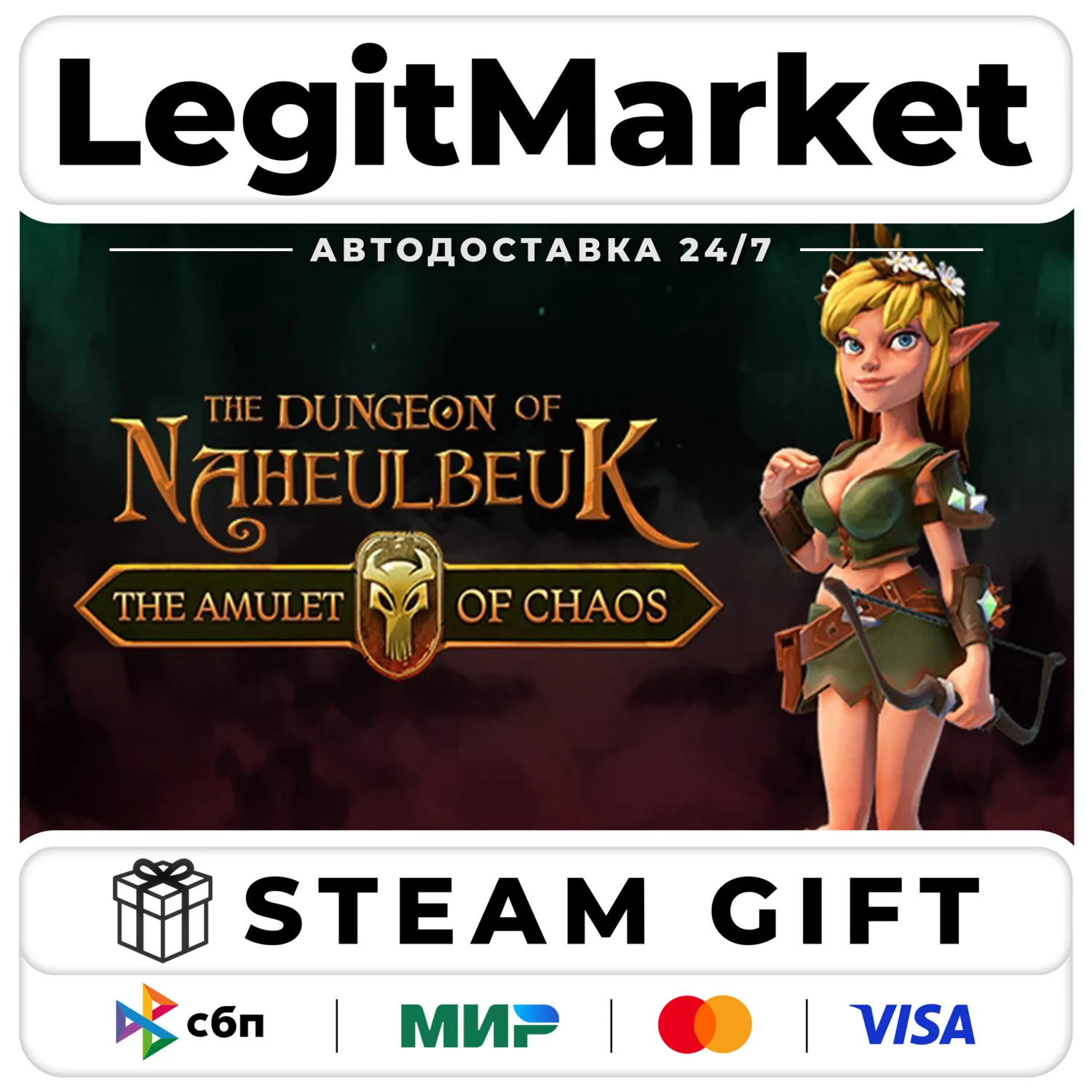 The Dungeon Of Naheulbeuk: The Amulet Of Chaos / Steam АВТО / РУ + МИР