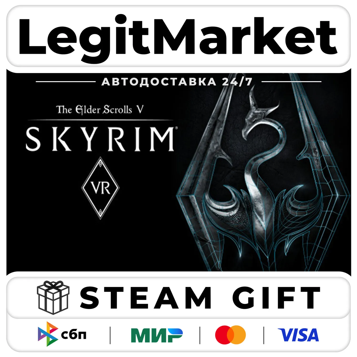 The Elder Scrolls V: Skyrim VR / Steam АВТО / РУ + МИР