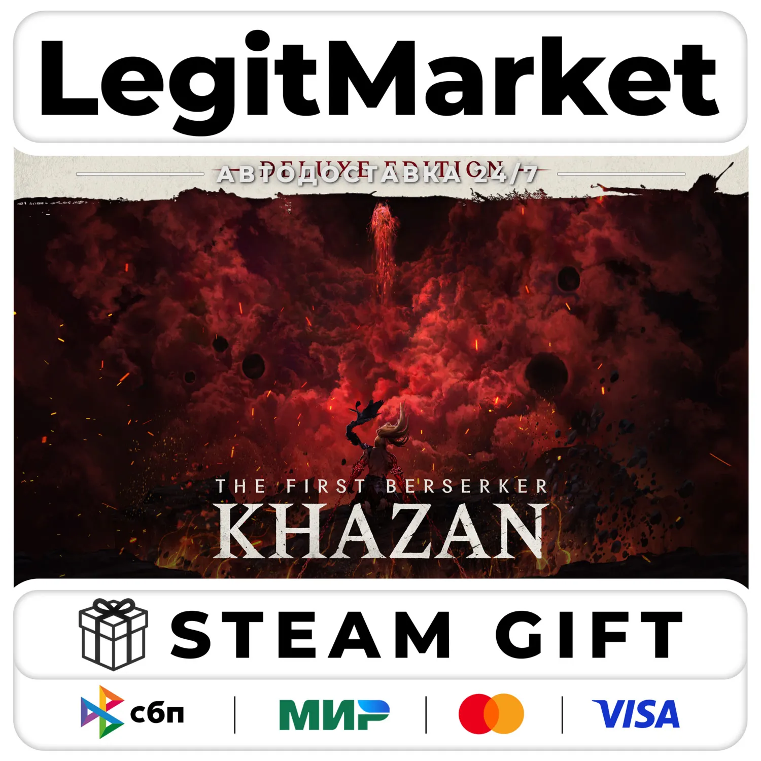 The First Berserker: Khazan DELUXE Steam АВТО РУ + МИР