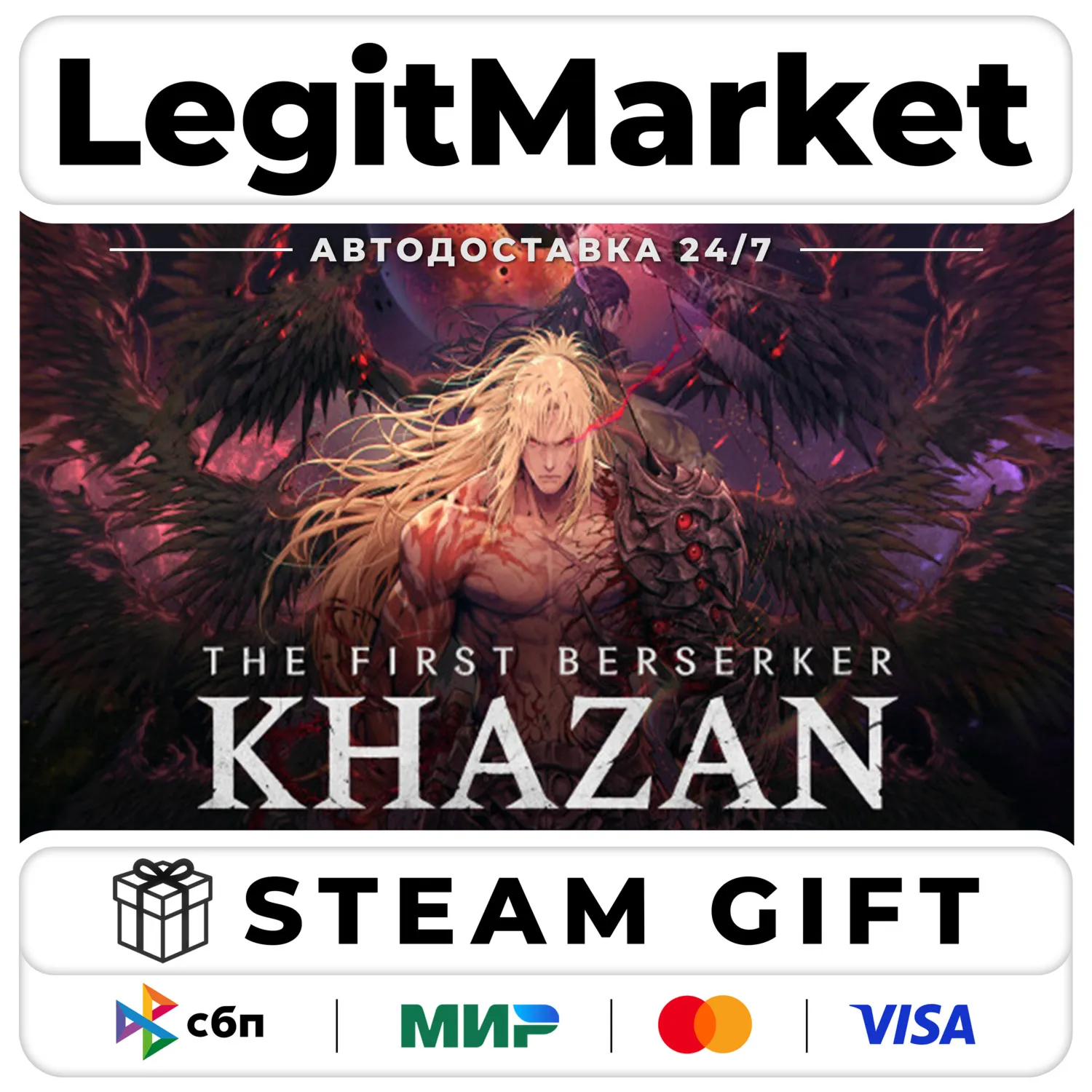 The First Berserker: Khazan / Steam АВТО / РУ + МИР
