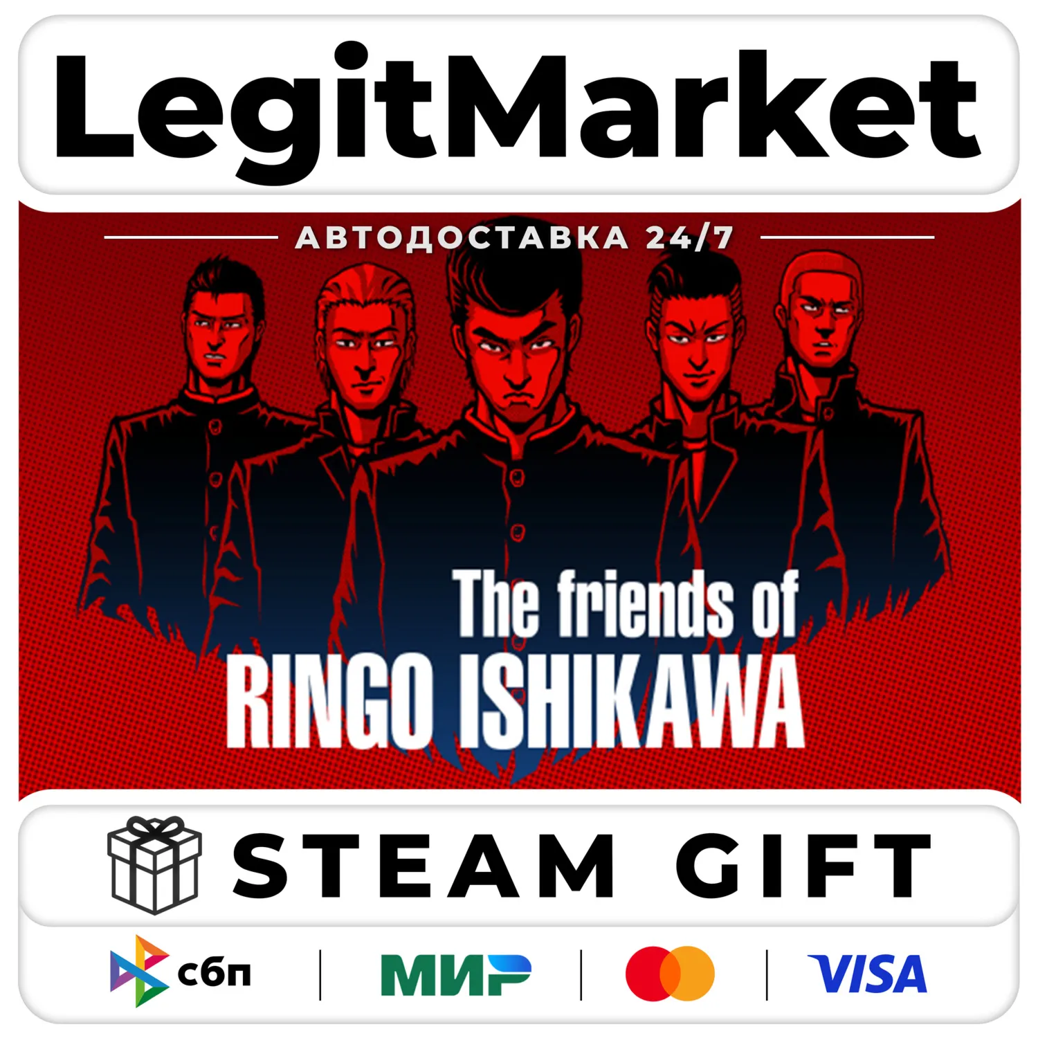 The friends of Ringo Ishikawa / Steam Авто / РУ + МИР