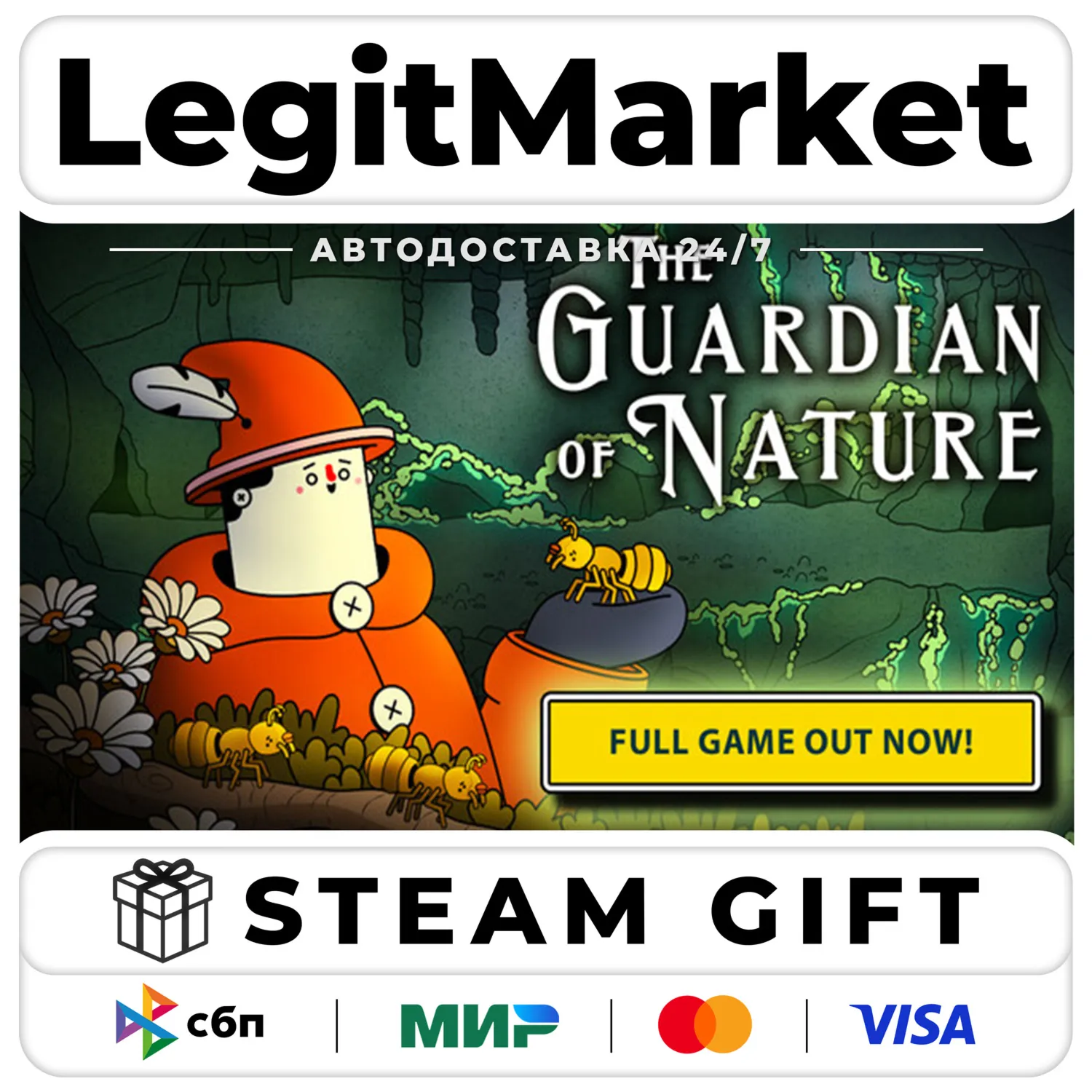 The Guardian of Nature / Steam Авто / РУ + МИР