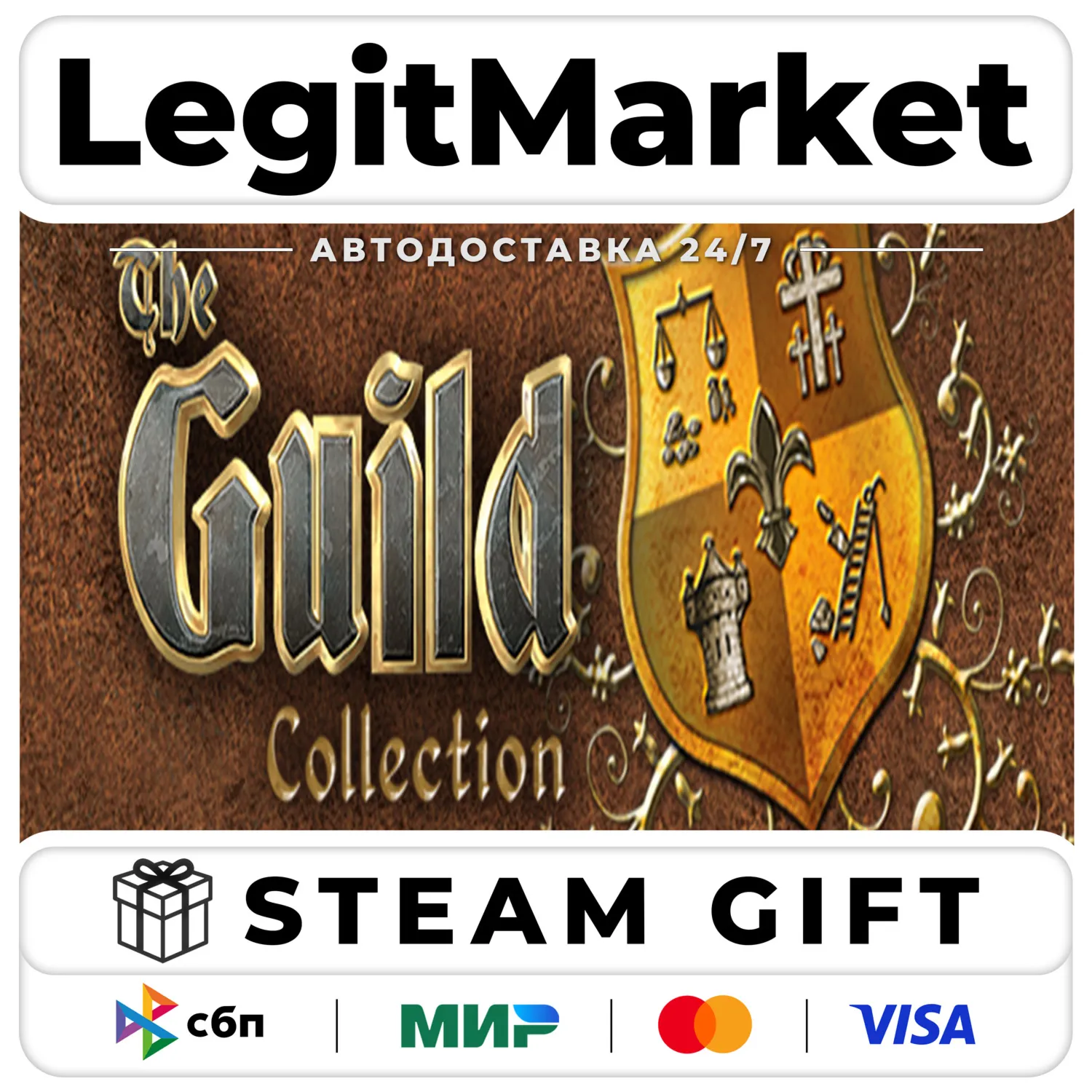 The Guild Collection / Steam АВТО / РУ + МИР