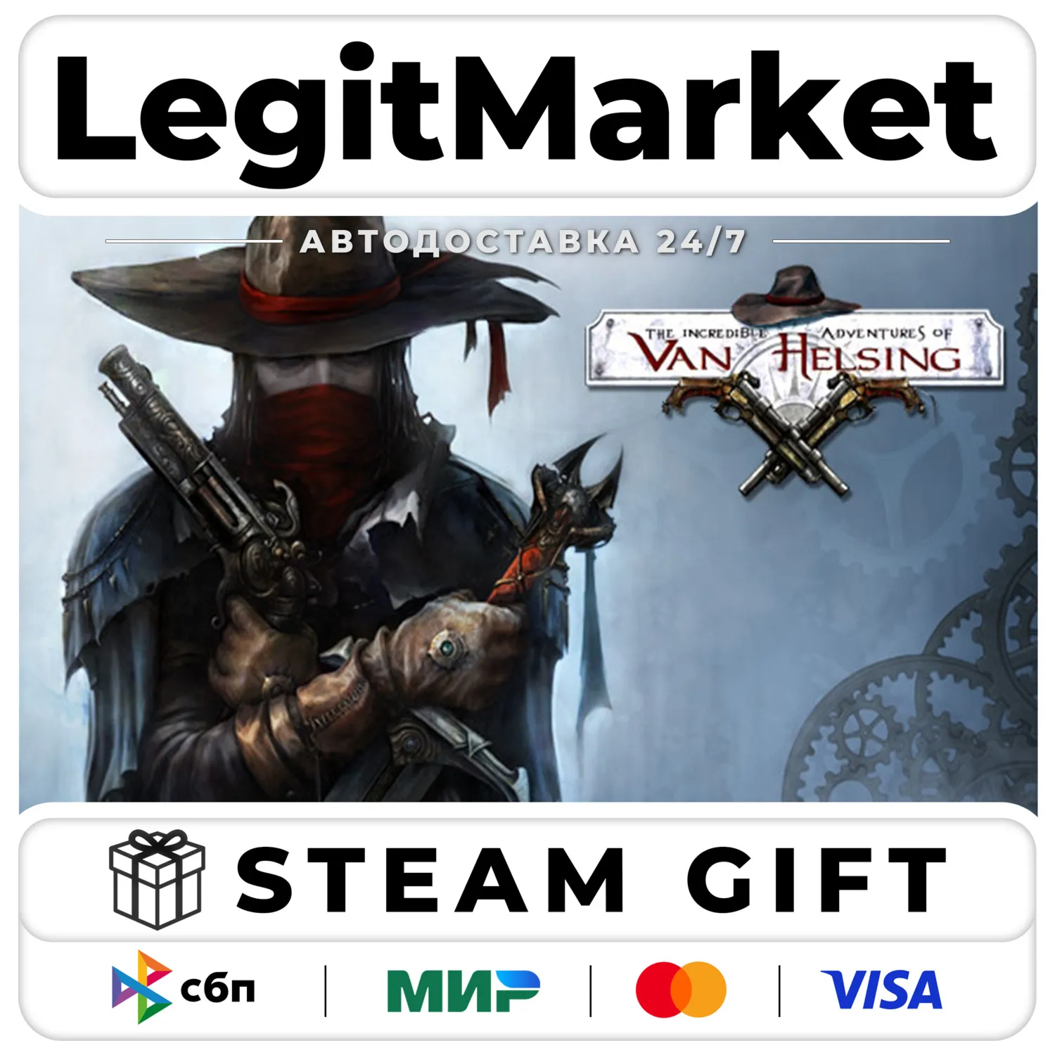 The Incredible Adventures of Van Helsing / Steam АВТО / РУ + МИР