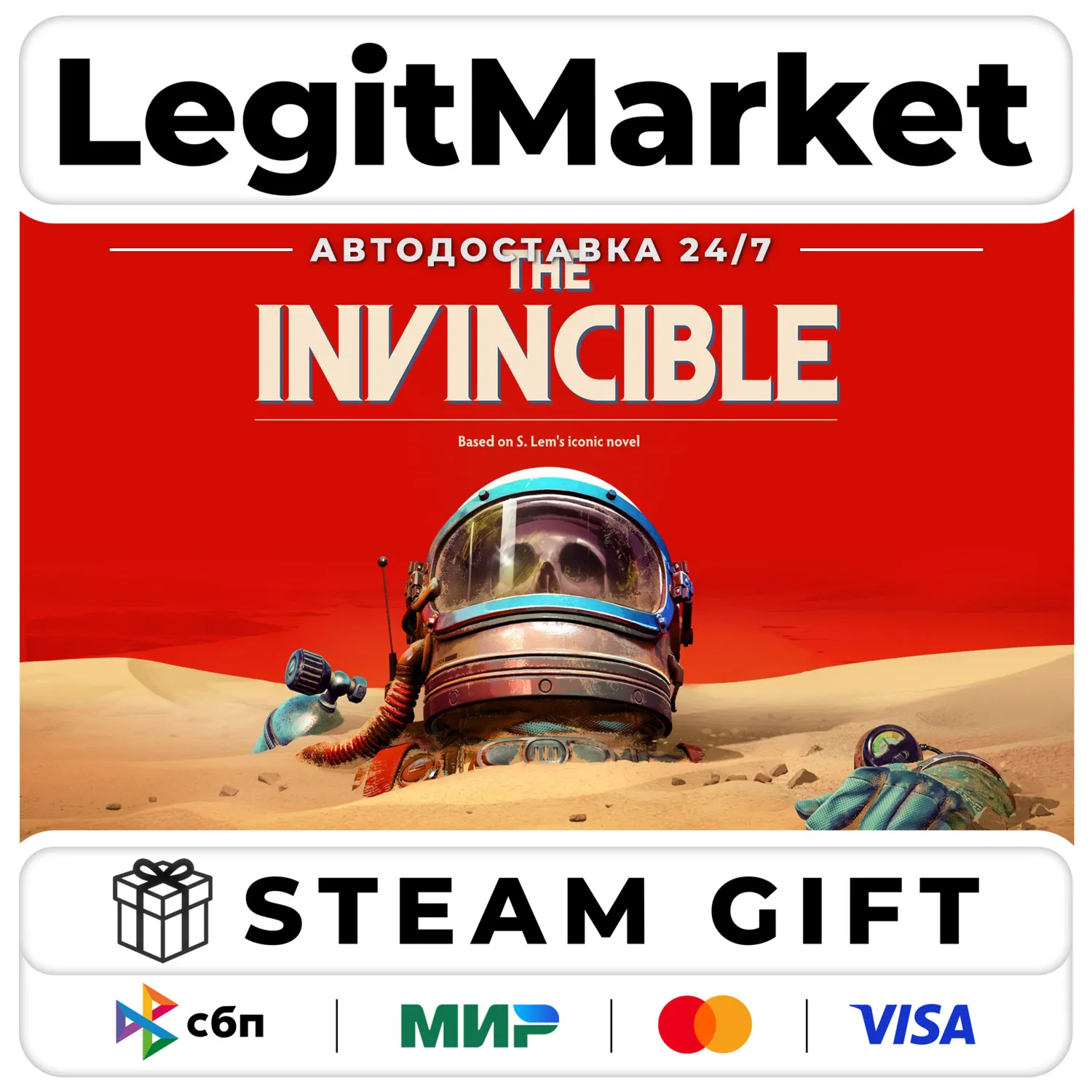 The Invincible / Steam АВТО / РУ + МИР