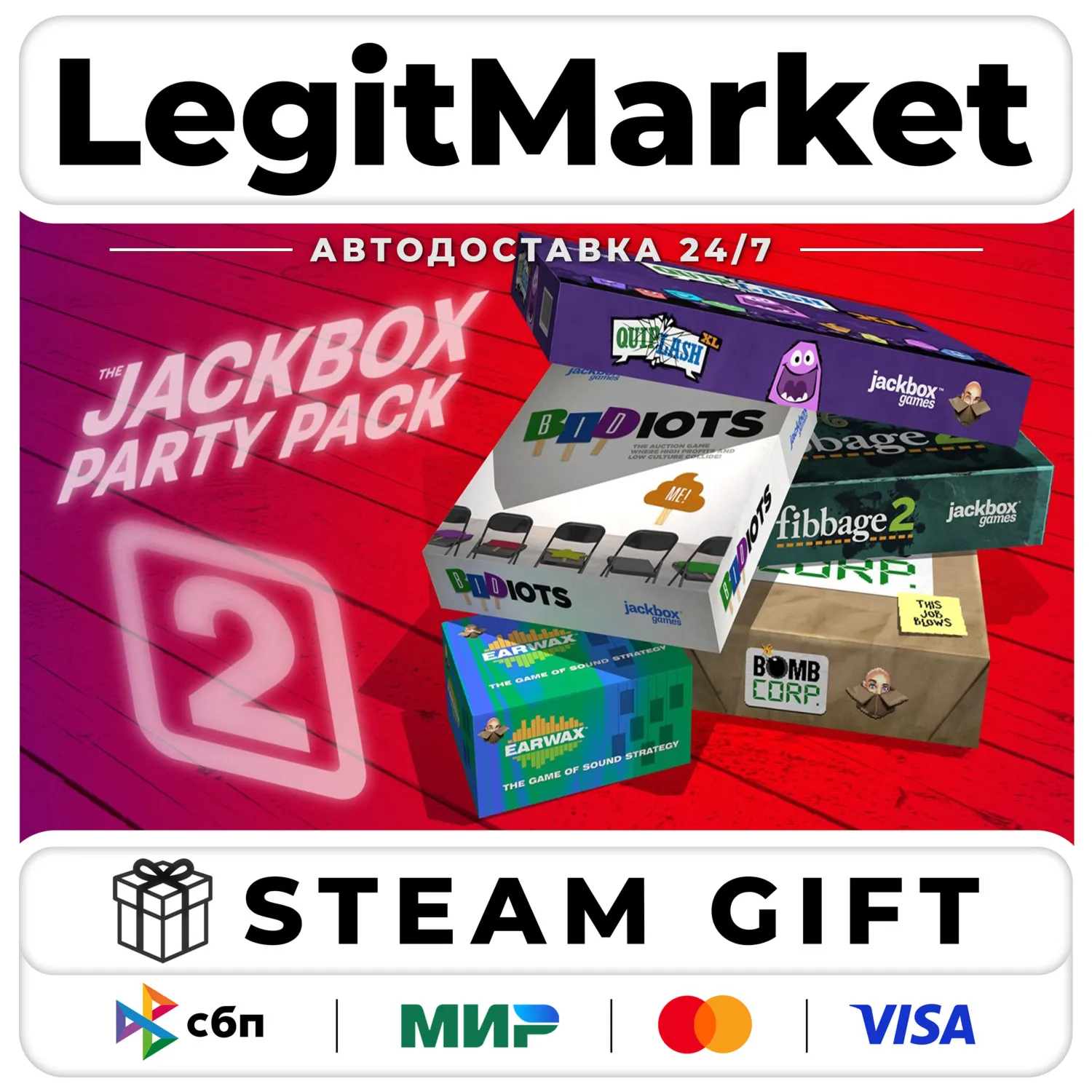 The Jackbox Party Pack 2 / Steam АВТО / РУ + МИР