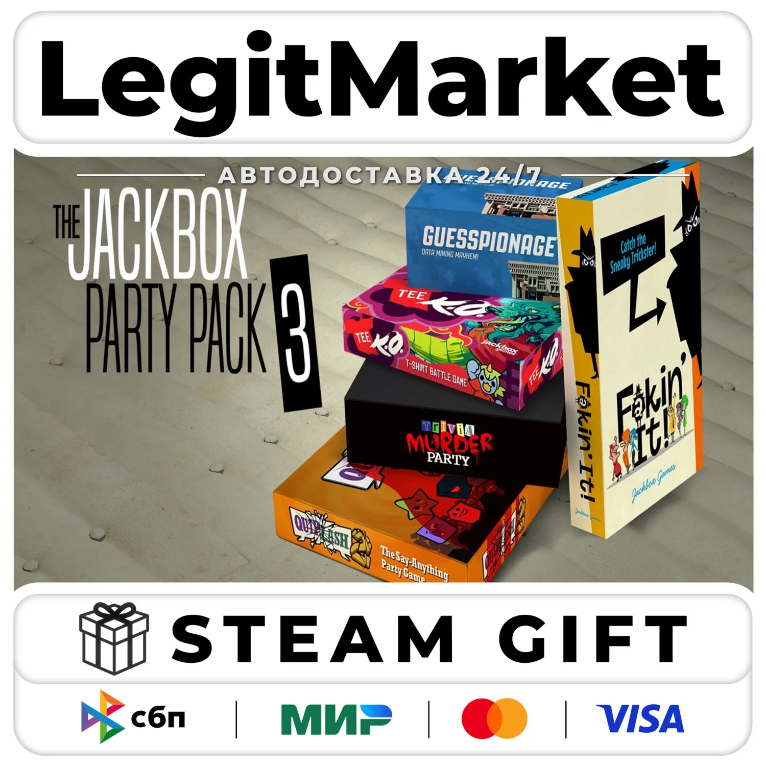 The Jackbox Party Pack 3 / Steam АВТО / РУ + МИР