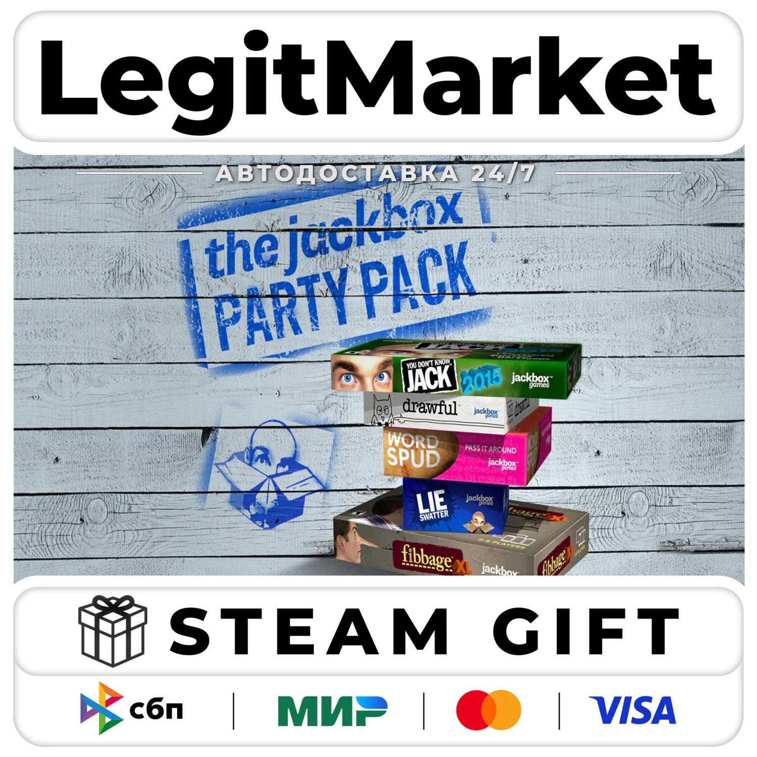 The Jackbox Party Pack / Steam АВТО / РУ + МИР