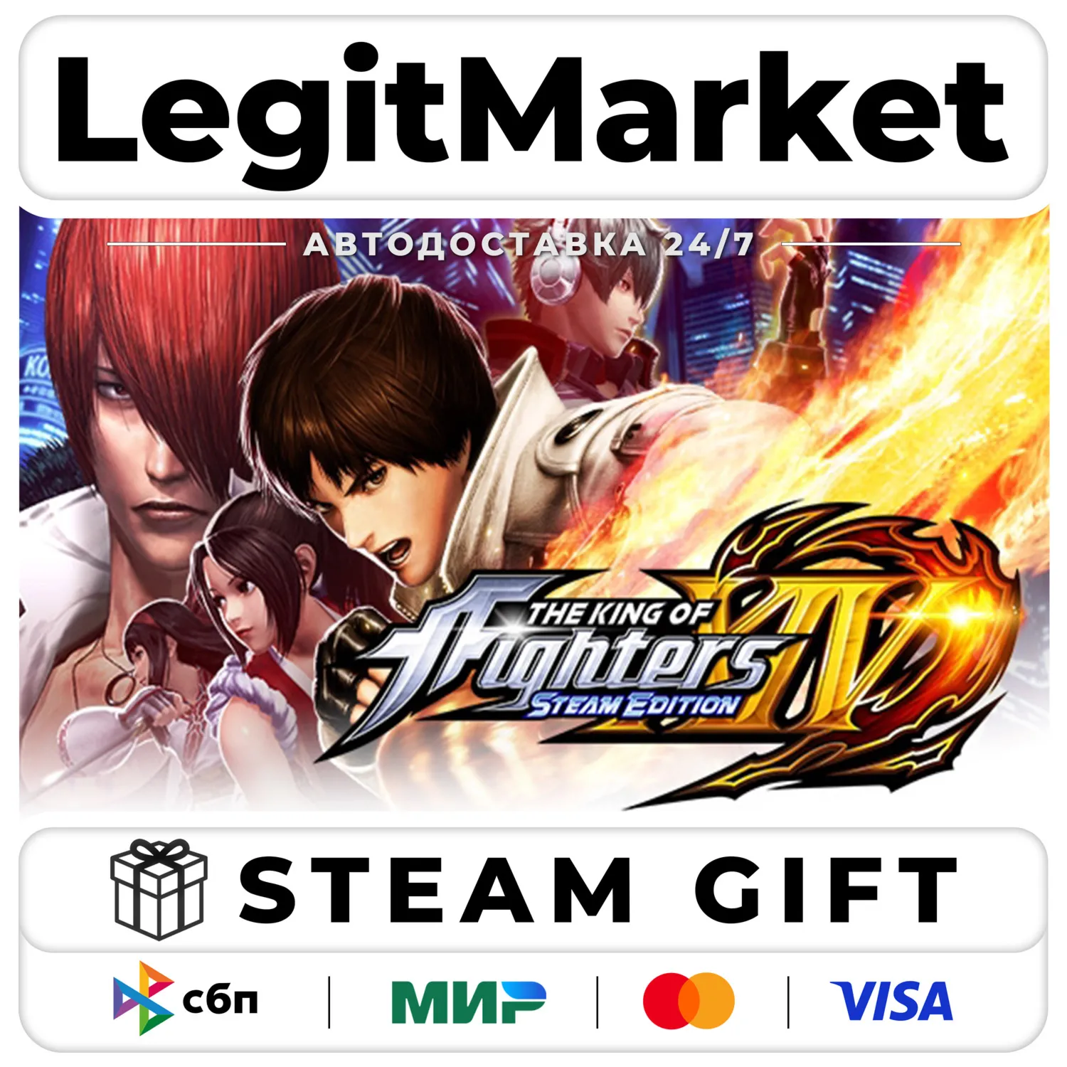 THE KING OF FIGHTERS XIV STEAM EDITION / Steam АВТО / РУ + МИР