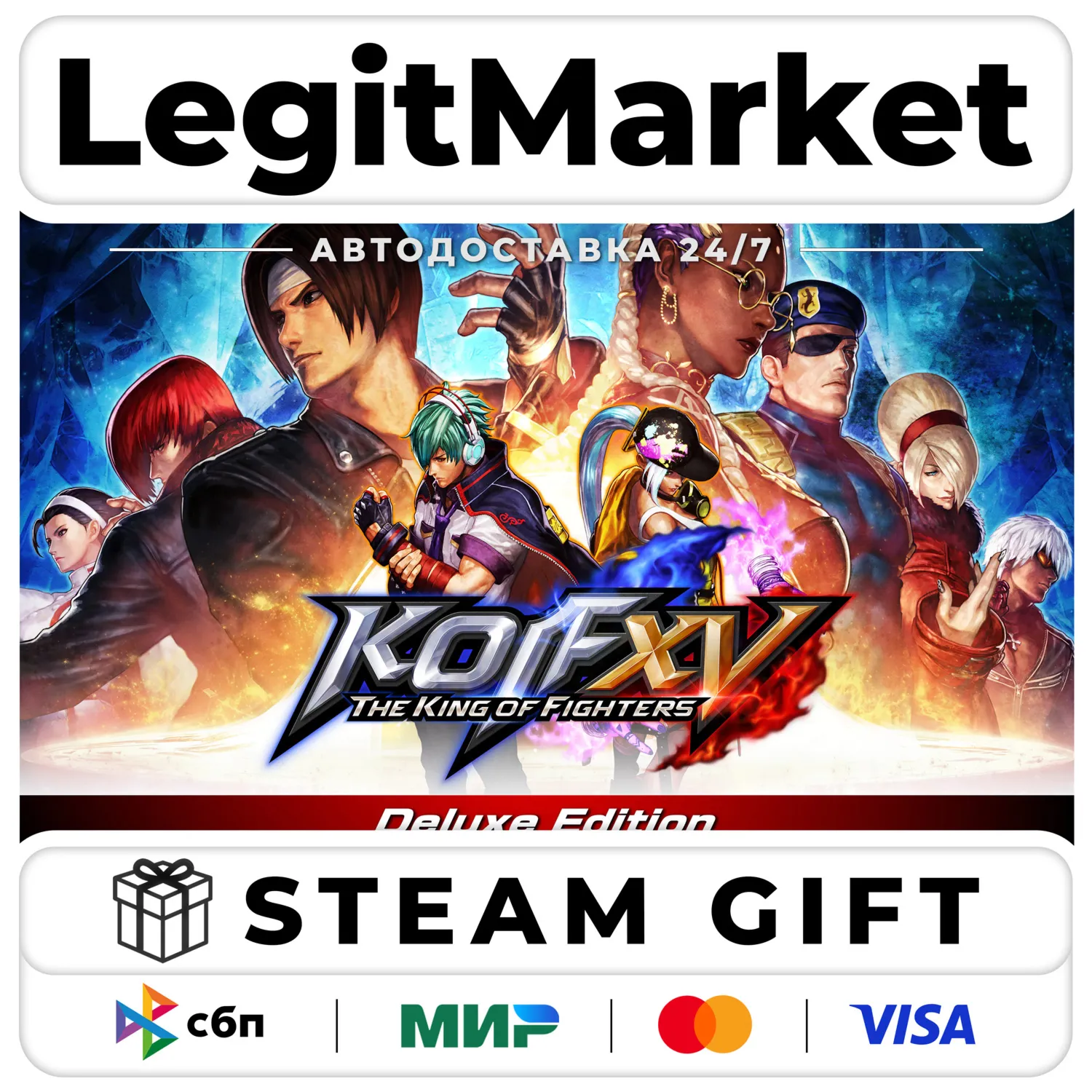 THE KING OF FIGHTERS XV Deluxe Edition / Steam АВТО / РУ + МИР