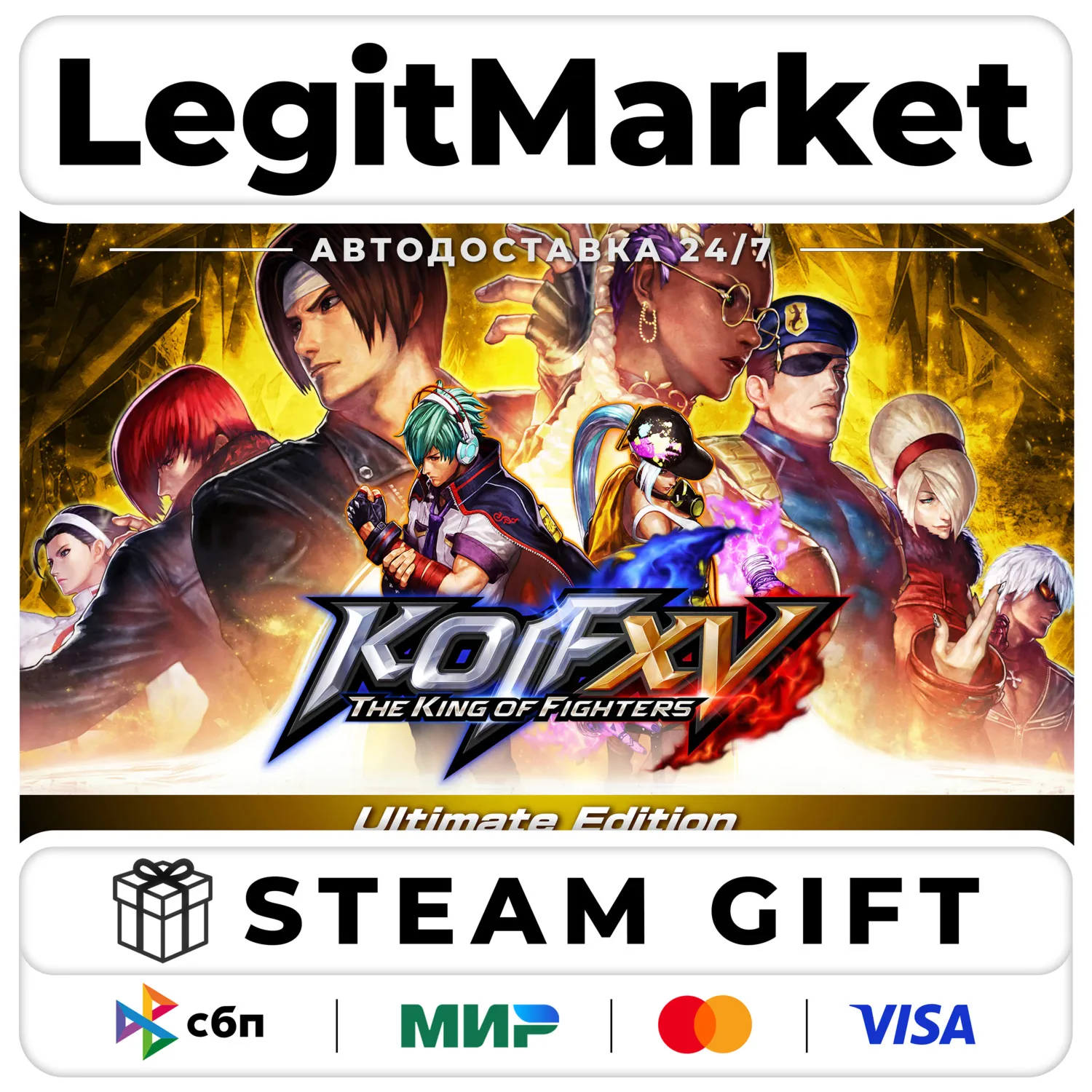 THE KING OF FIGHTERS XV Ultimate Edition / Steam АВТО / РУ + МИР