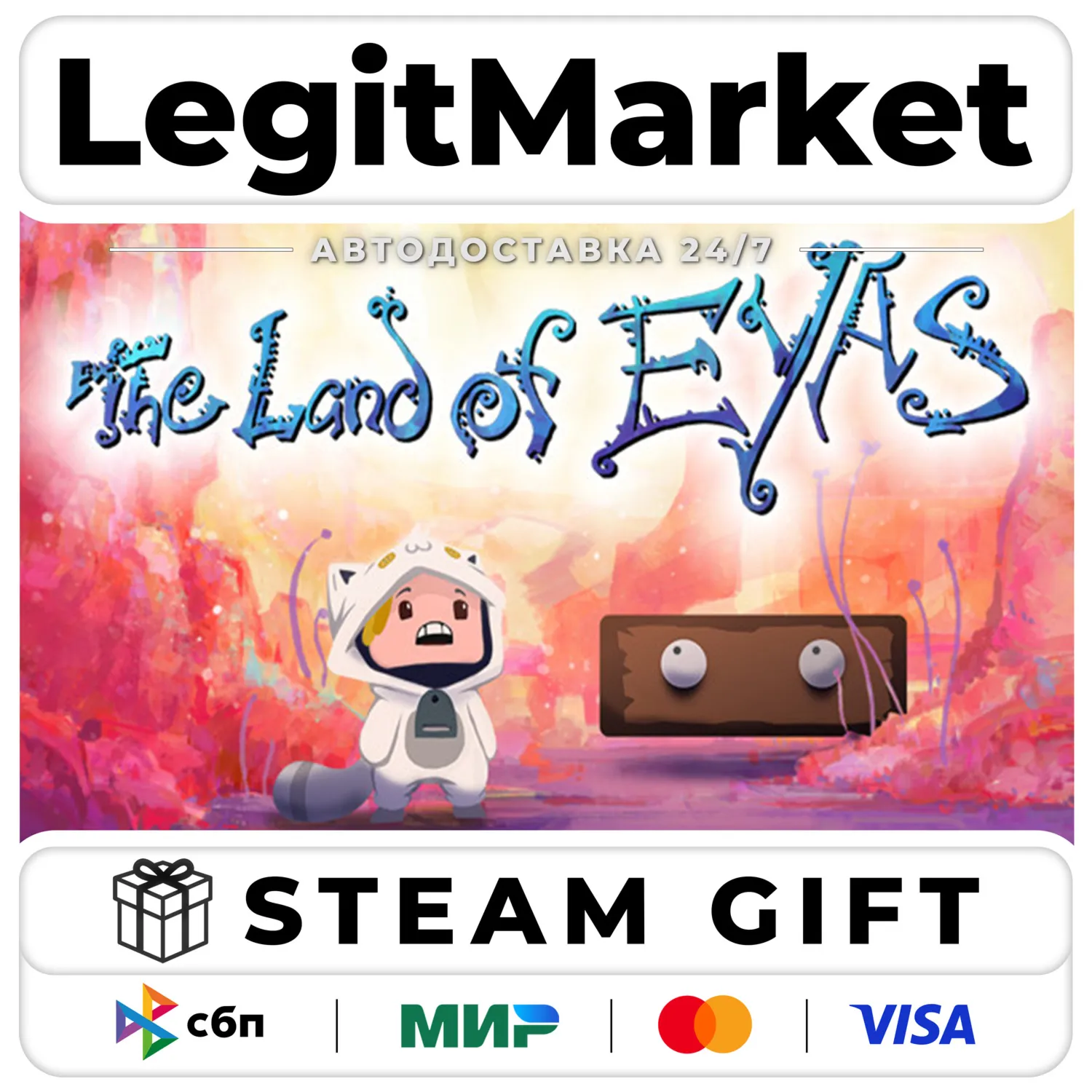 The Land of Eyas / Steam АВТО / РУ + МИР