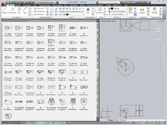 Security systems symbols