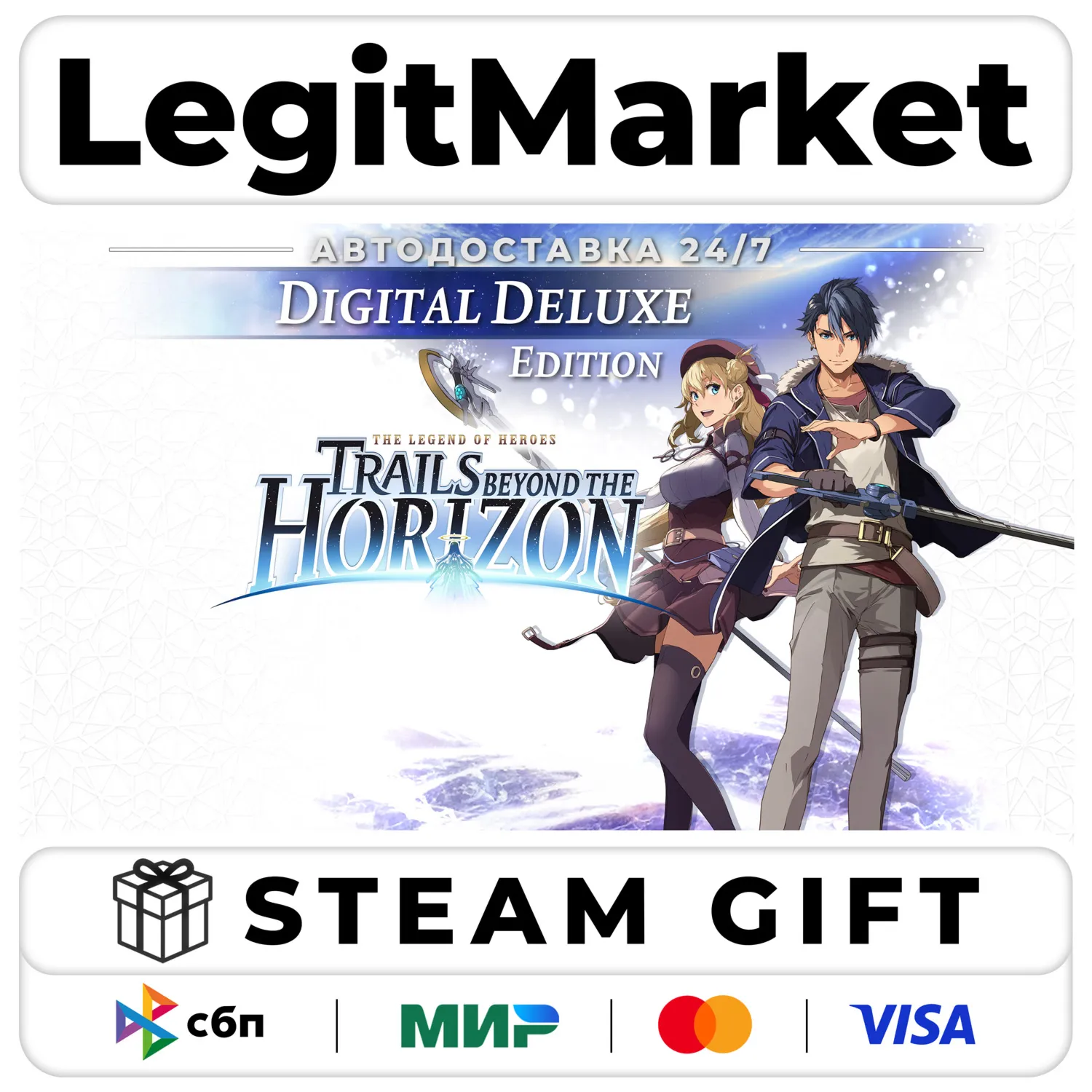 The Legend of Heroes: Trails beyond the Horizon Deluxe