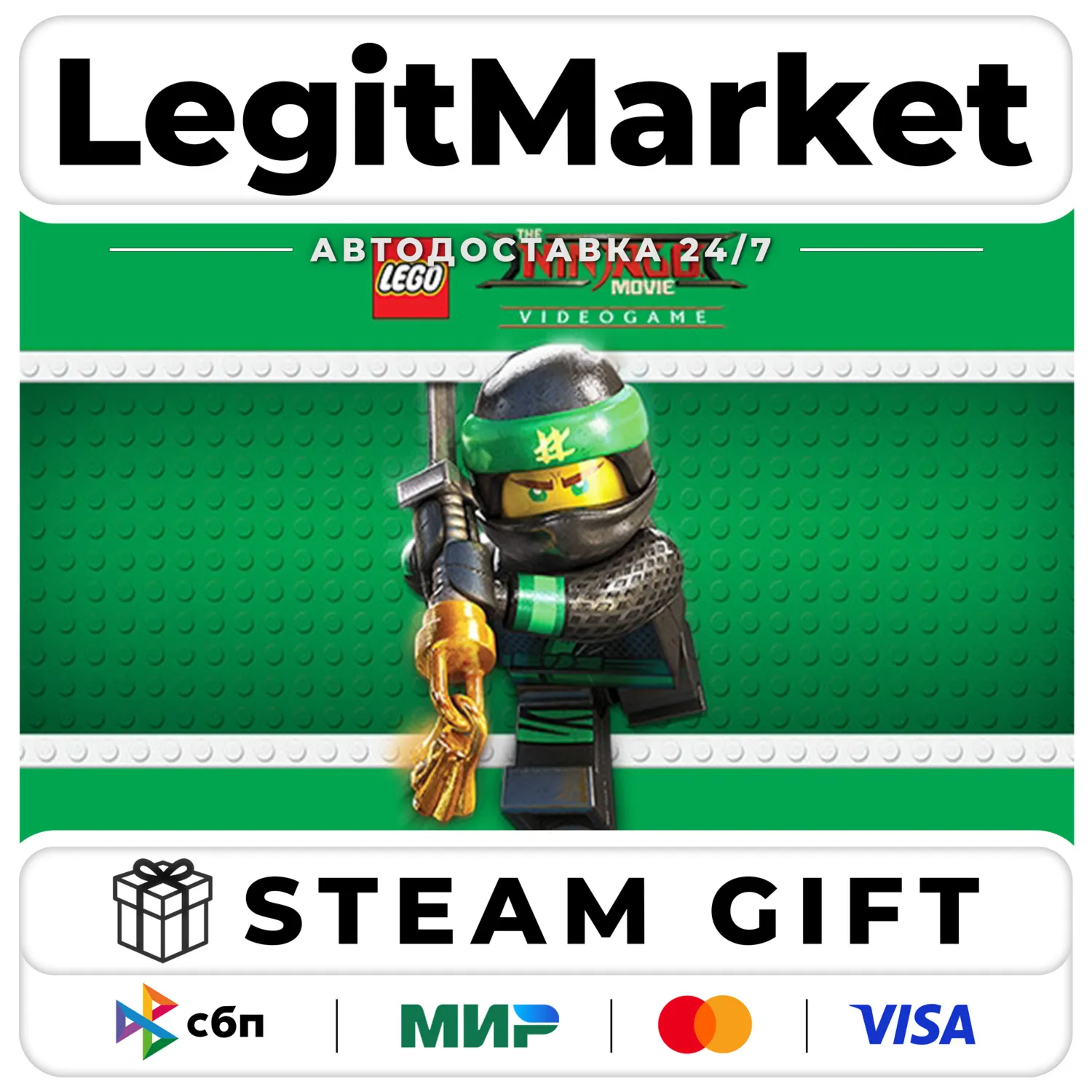 The LEGO NINJAGO Movie Video Game / Steam АВТО / РУ + МИР