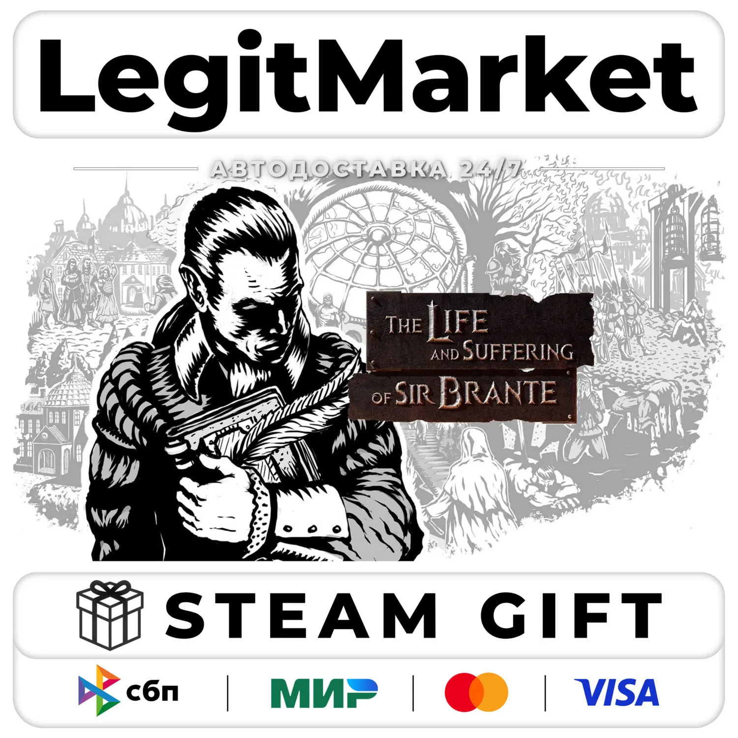 The Life and Suffering of Sir Brante / Steam АВТО / РУ + МИР
