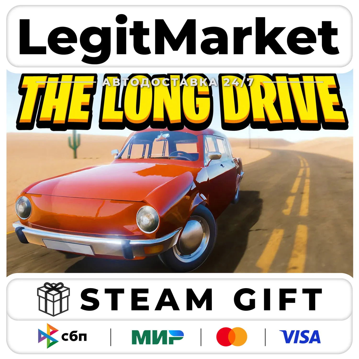 The Long Drive / Steam АВТО / РУ + МИР