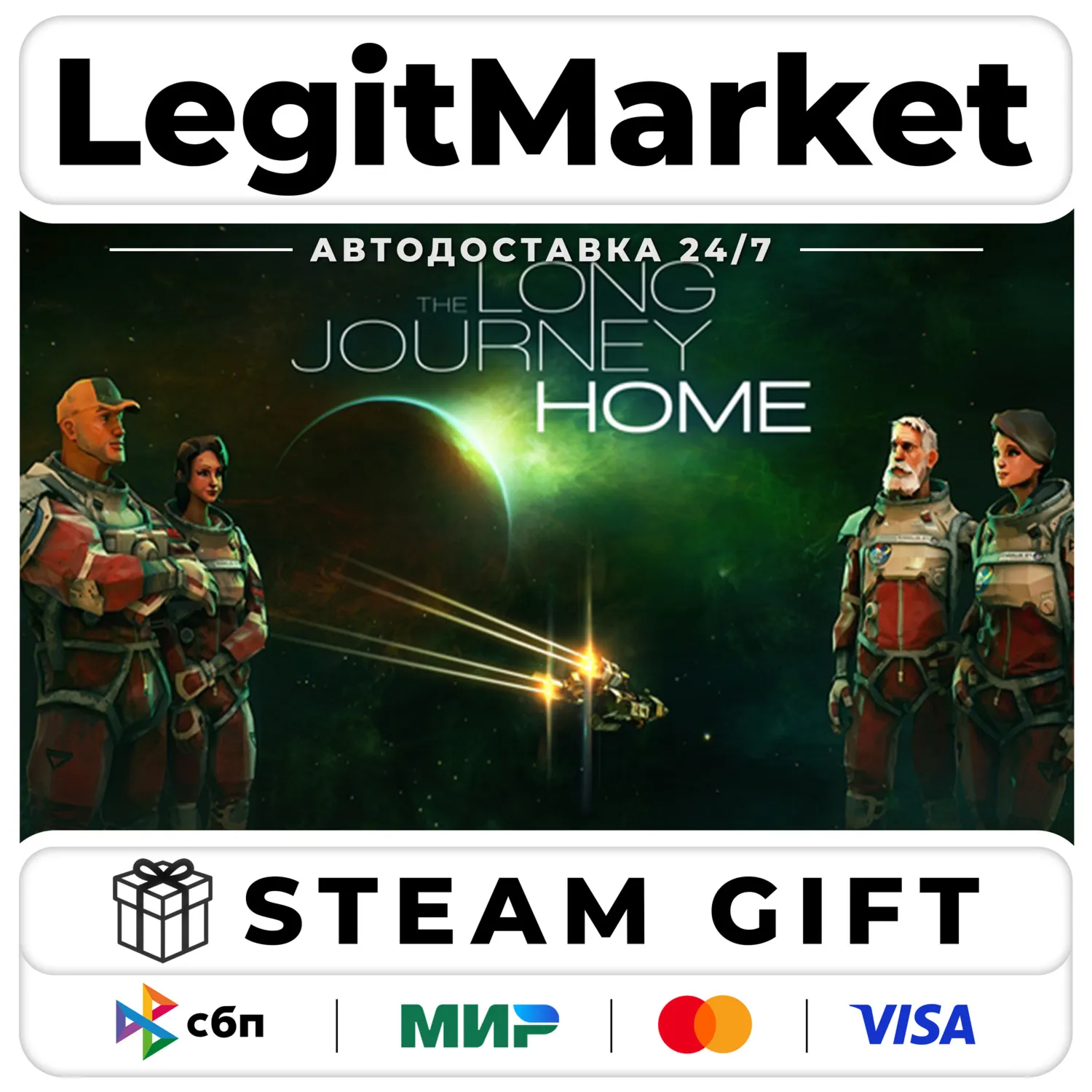 The Long Journey Home / Steam АВТО / РУ + МИР