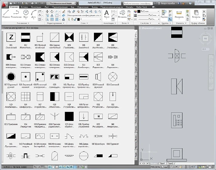 Security systems symbols