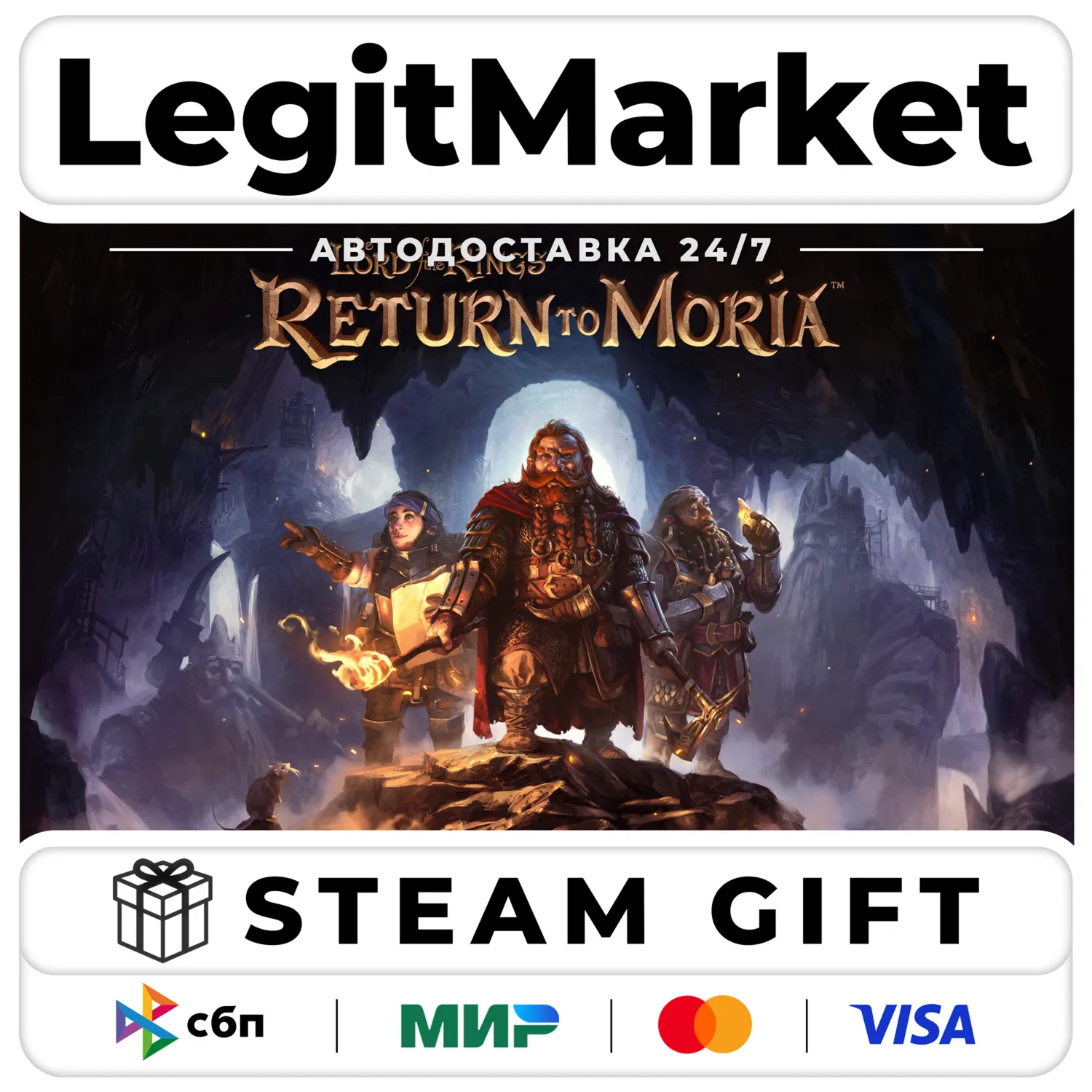 The Lord of the Rings: Return to Moria / AUTO / РУ+МИР