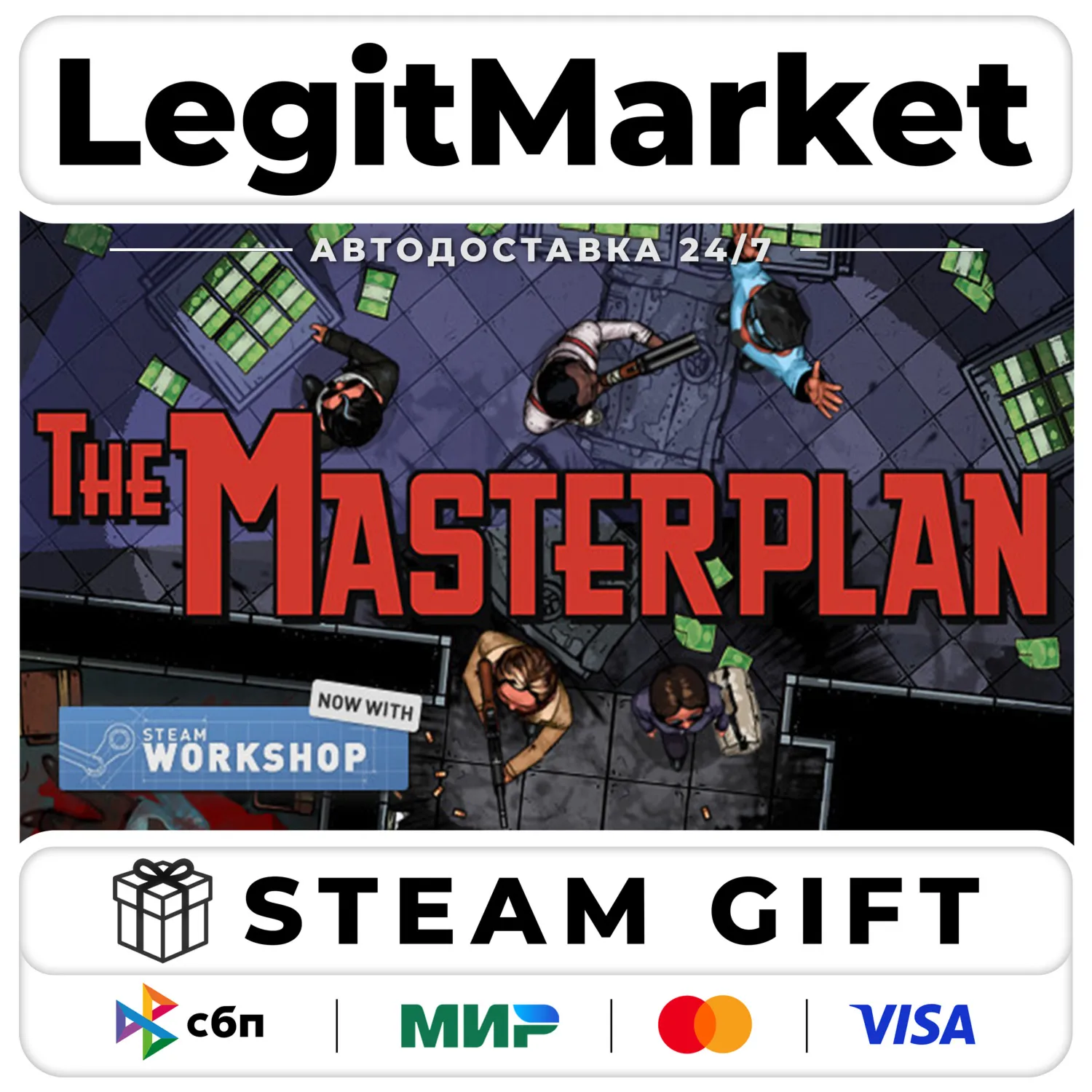 The Masterplan Soundtrack Edition / Steam АВТО / РУ + МИР