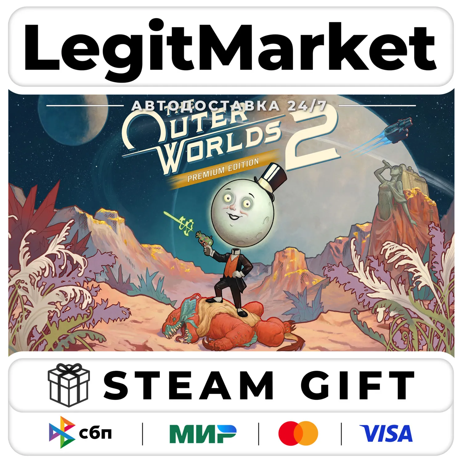 The Outer Worlds 2 PREMIUM Steam GIFT МИР АВТО