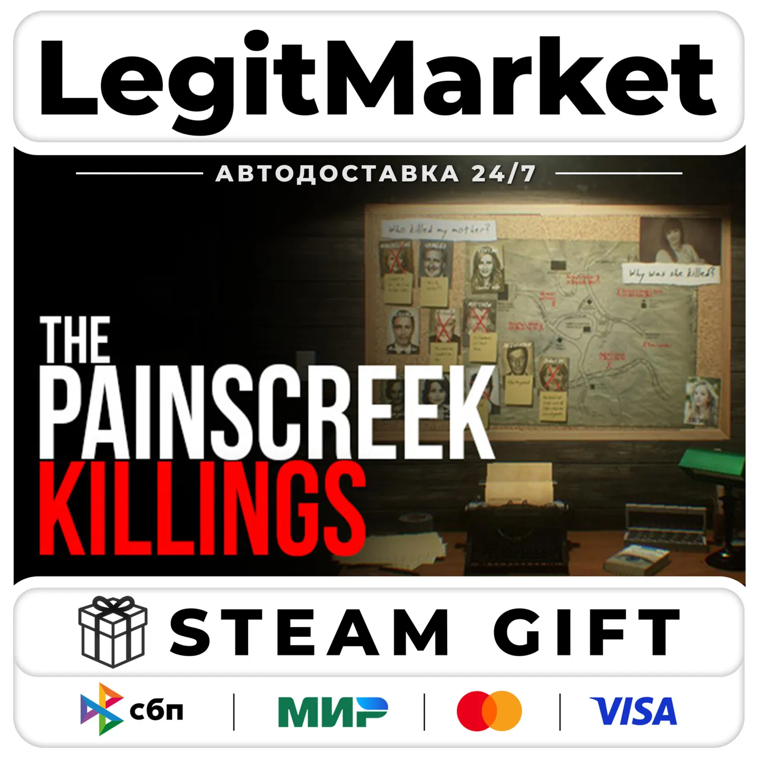 The Painscreek Killings / Steam Авто / РУ + МИР