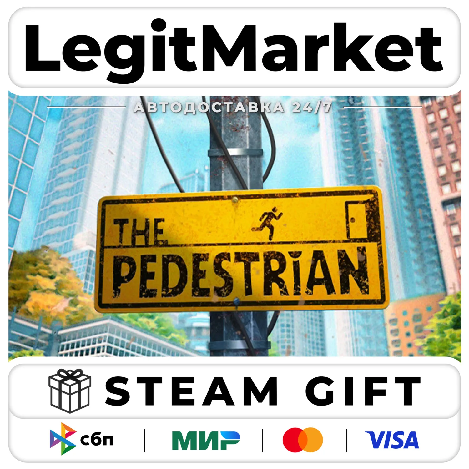 The Pedestrian / Steam АВТО / РУ + МИР