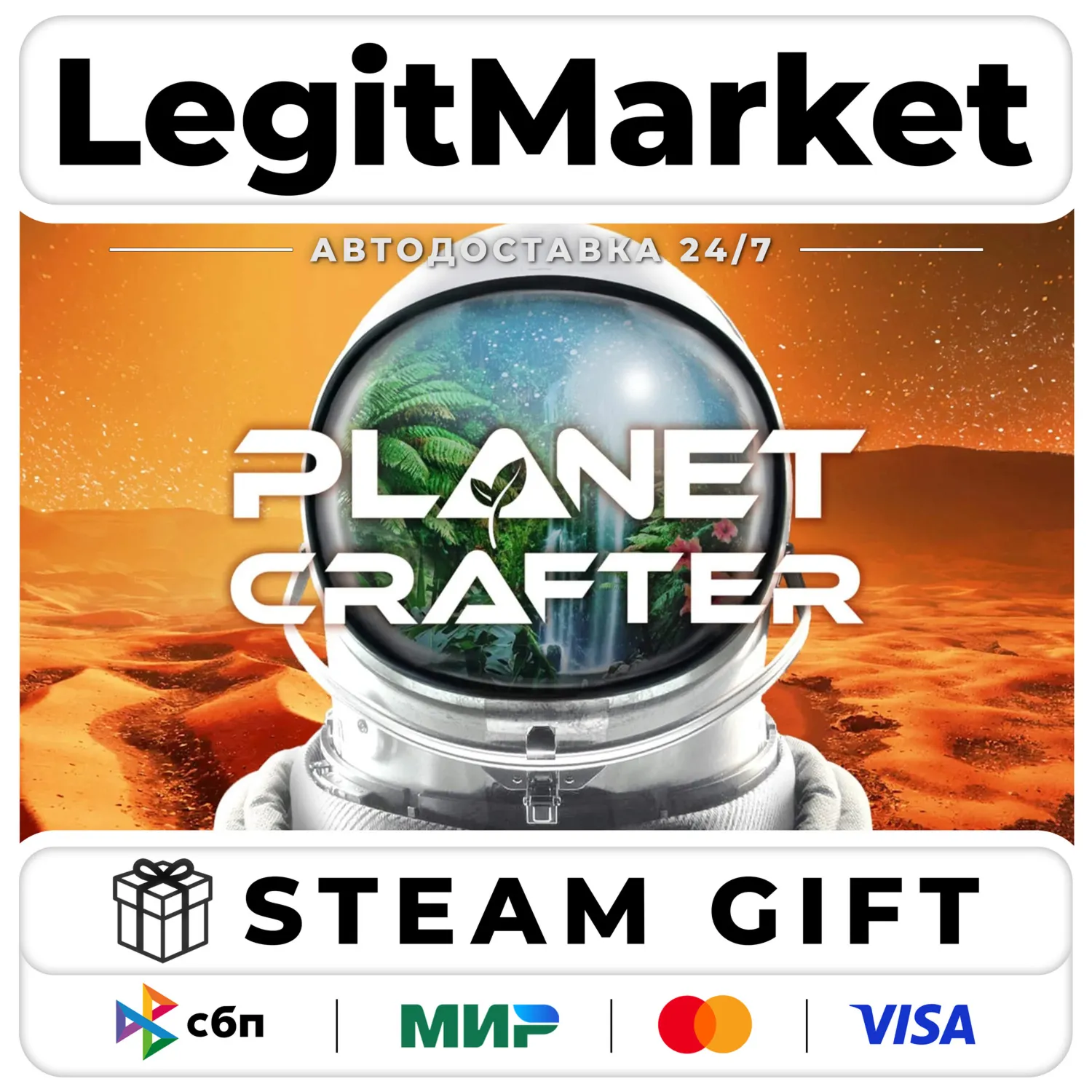 The Planet Crafter / Steam AUTO / РУ+МИР