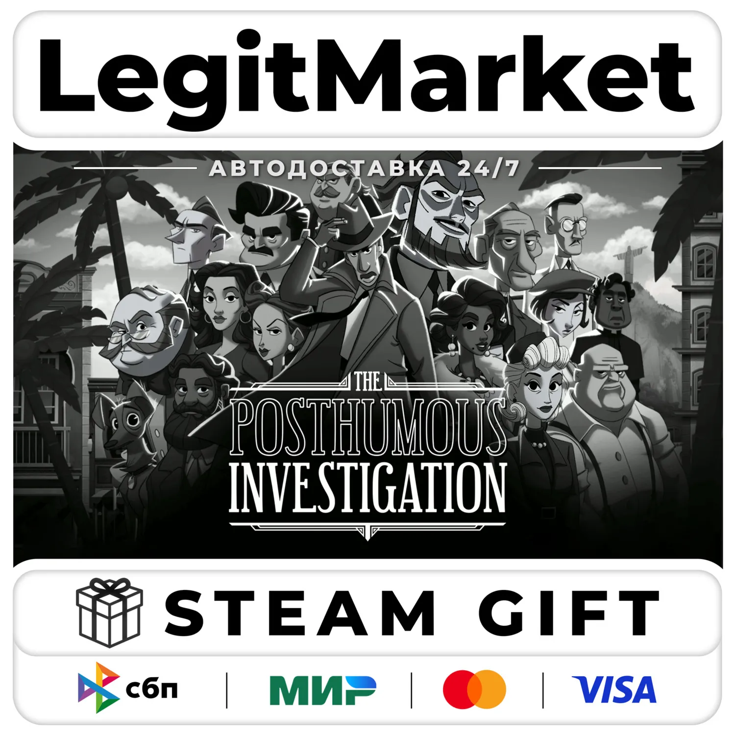 The Posthumous Investigation / Steam АВТО / РУ + МИР