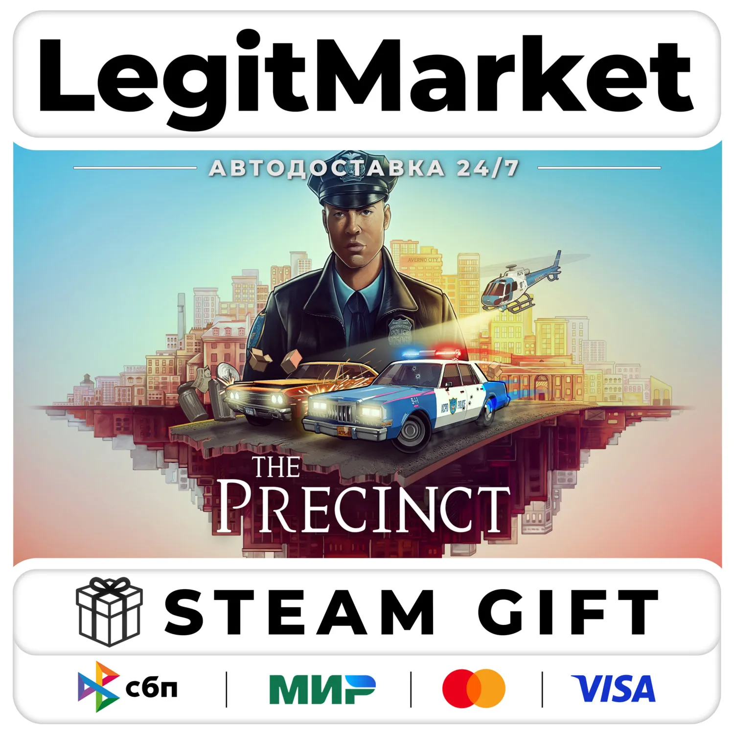The Precinct / Steam АВТО / РУ + МИР