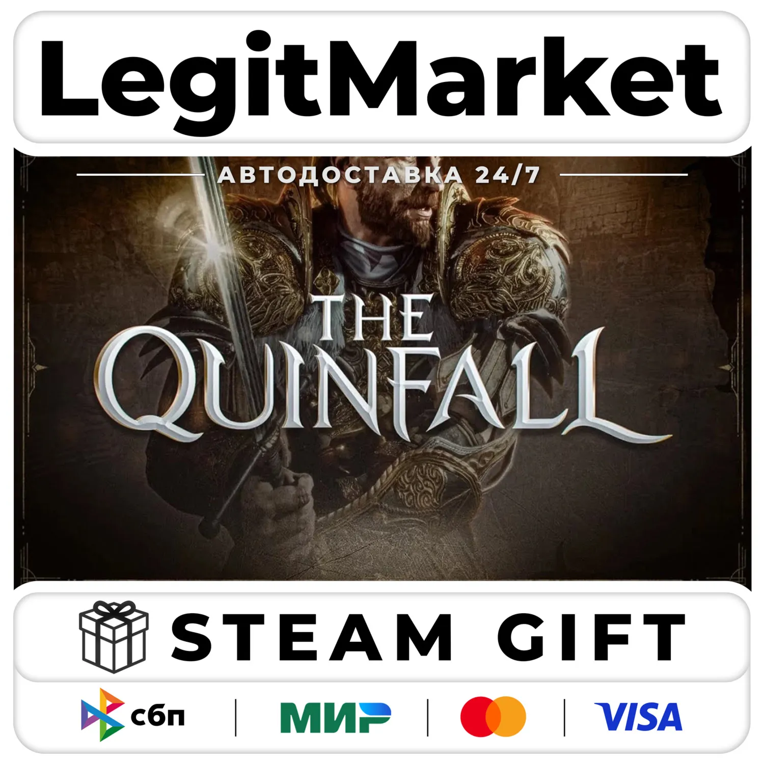 The Quinfall / Steam АВТО / РУ + МИР