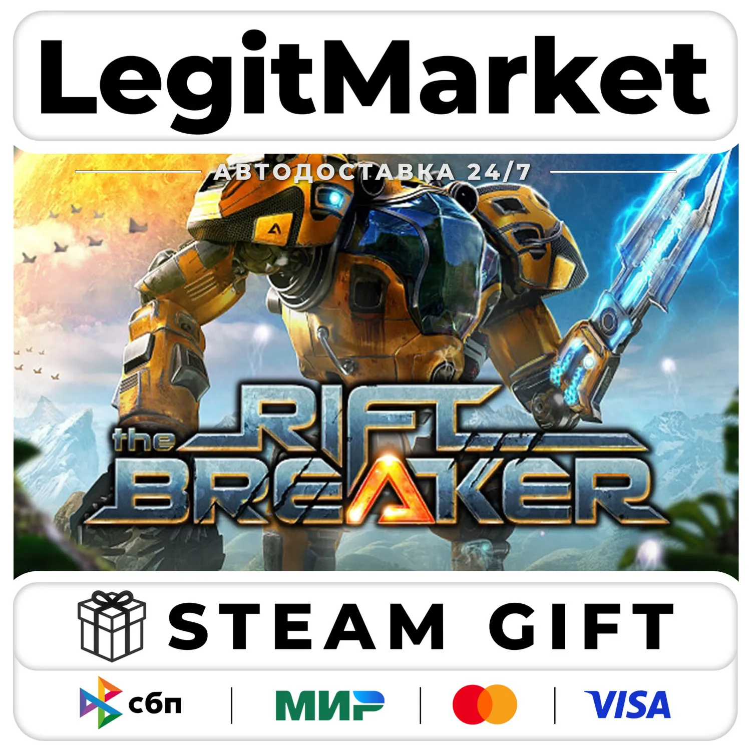 The Riftbreaker / Steam АВТО / РУ + МИР