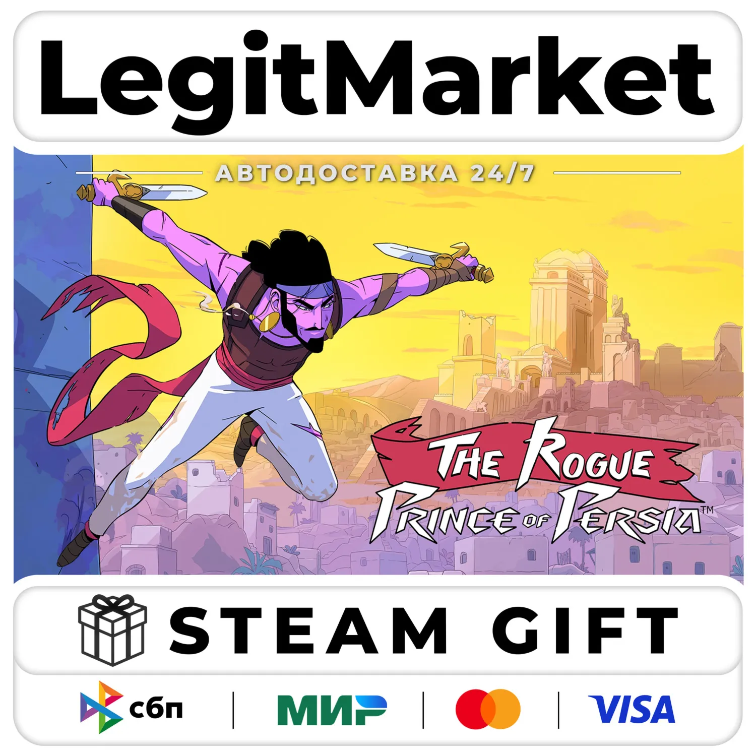 The Rogue Prince of Persia / Steam АВТО / РУ + МИР
