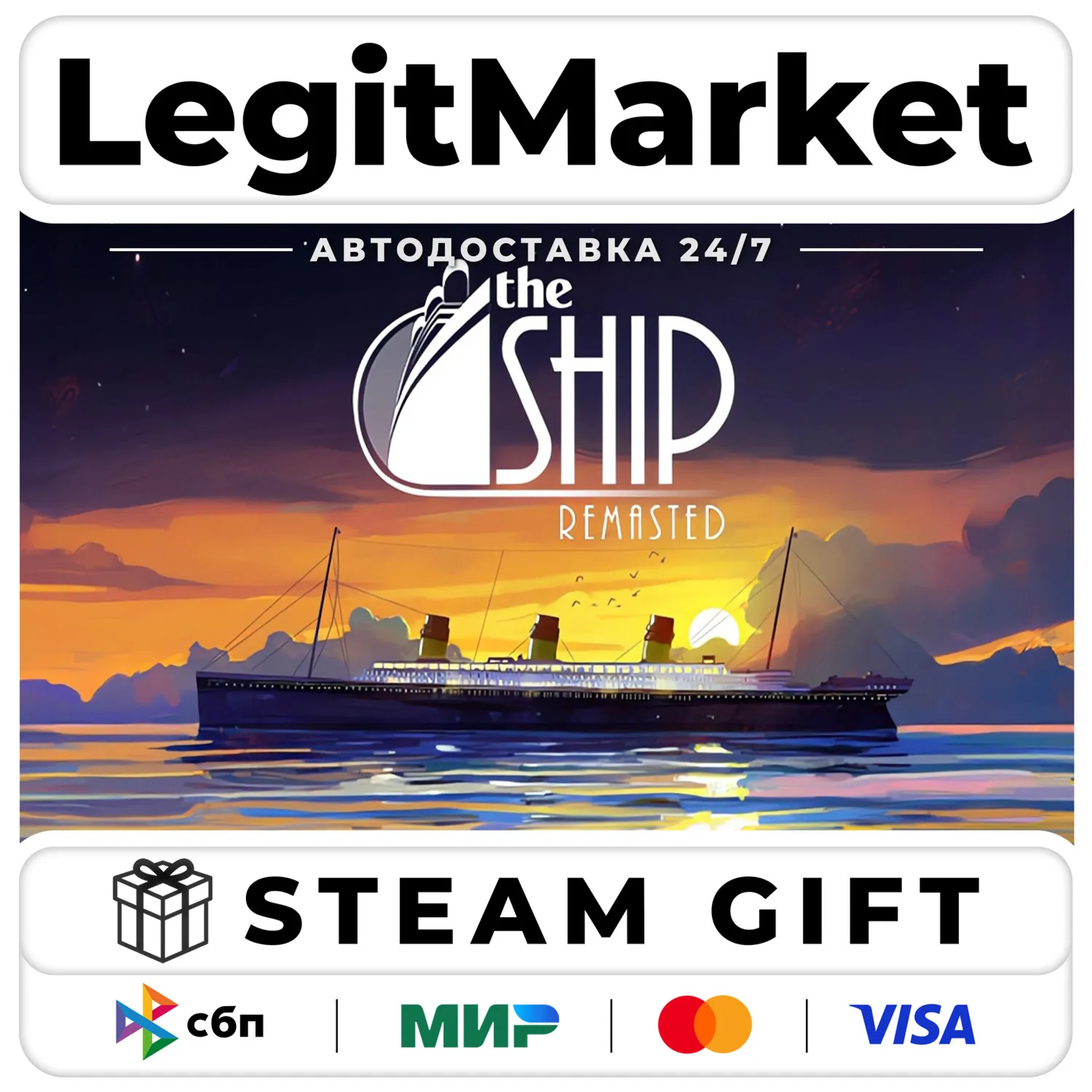 The Ship: Remasted / Steam АВТО / РУ + МИР