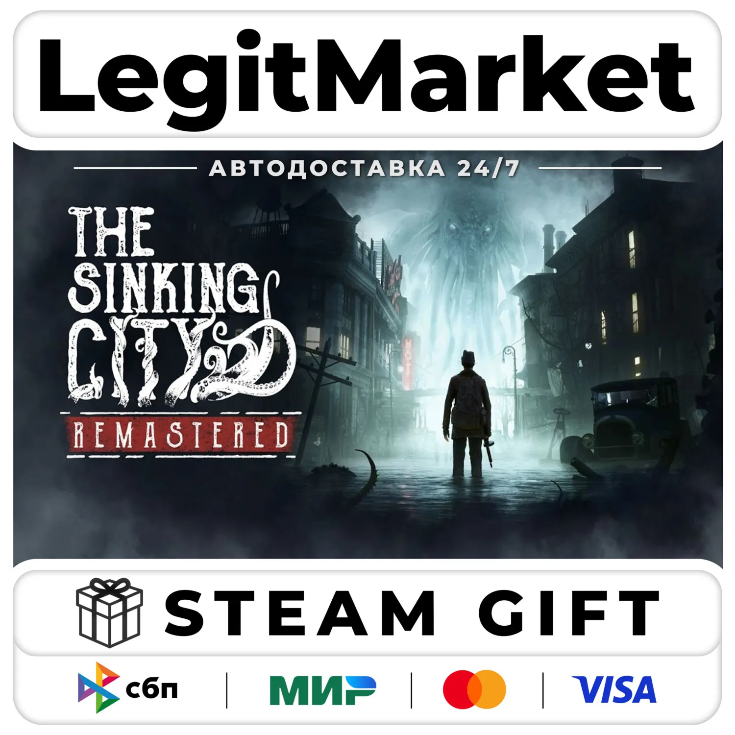 The Sinking City Remastered / Steam AUTO / WORLD
